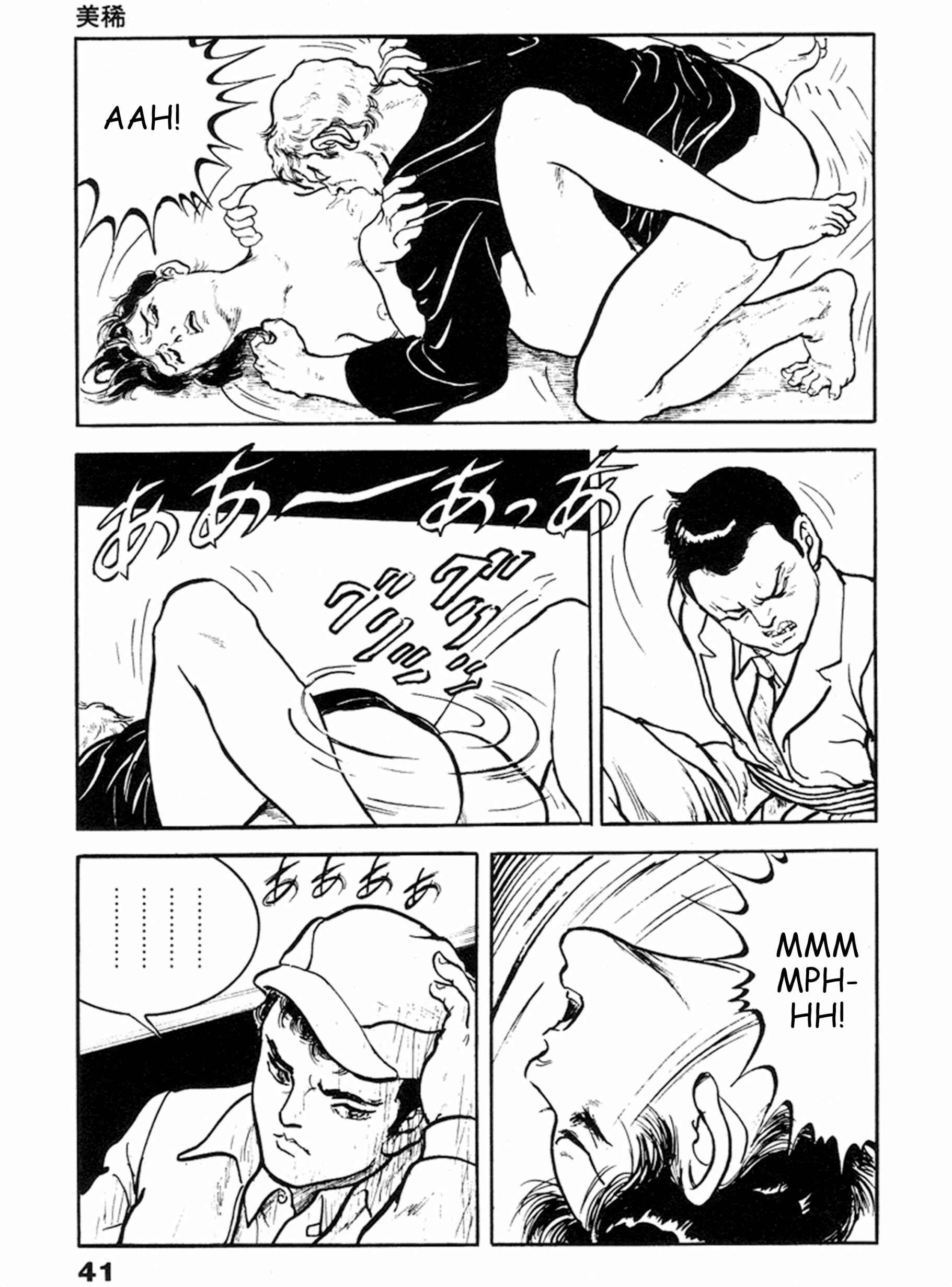 Page 4 Chapter 15 THE RAPEMAN
