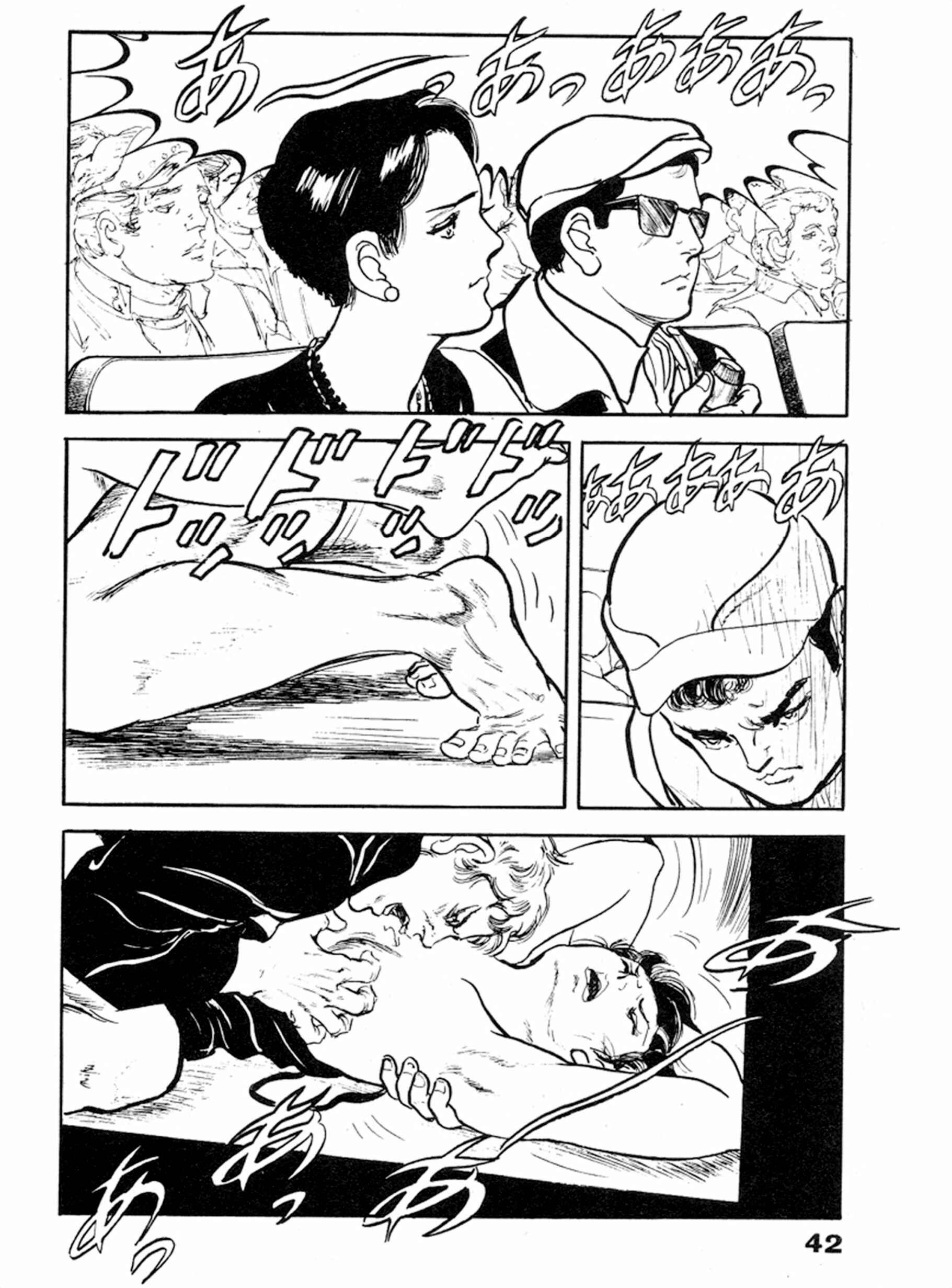 Page 5 Chapter 15 THE RAPEMAN