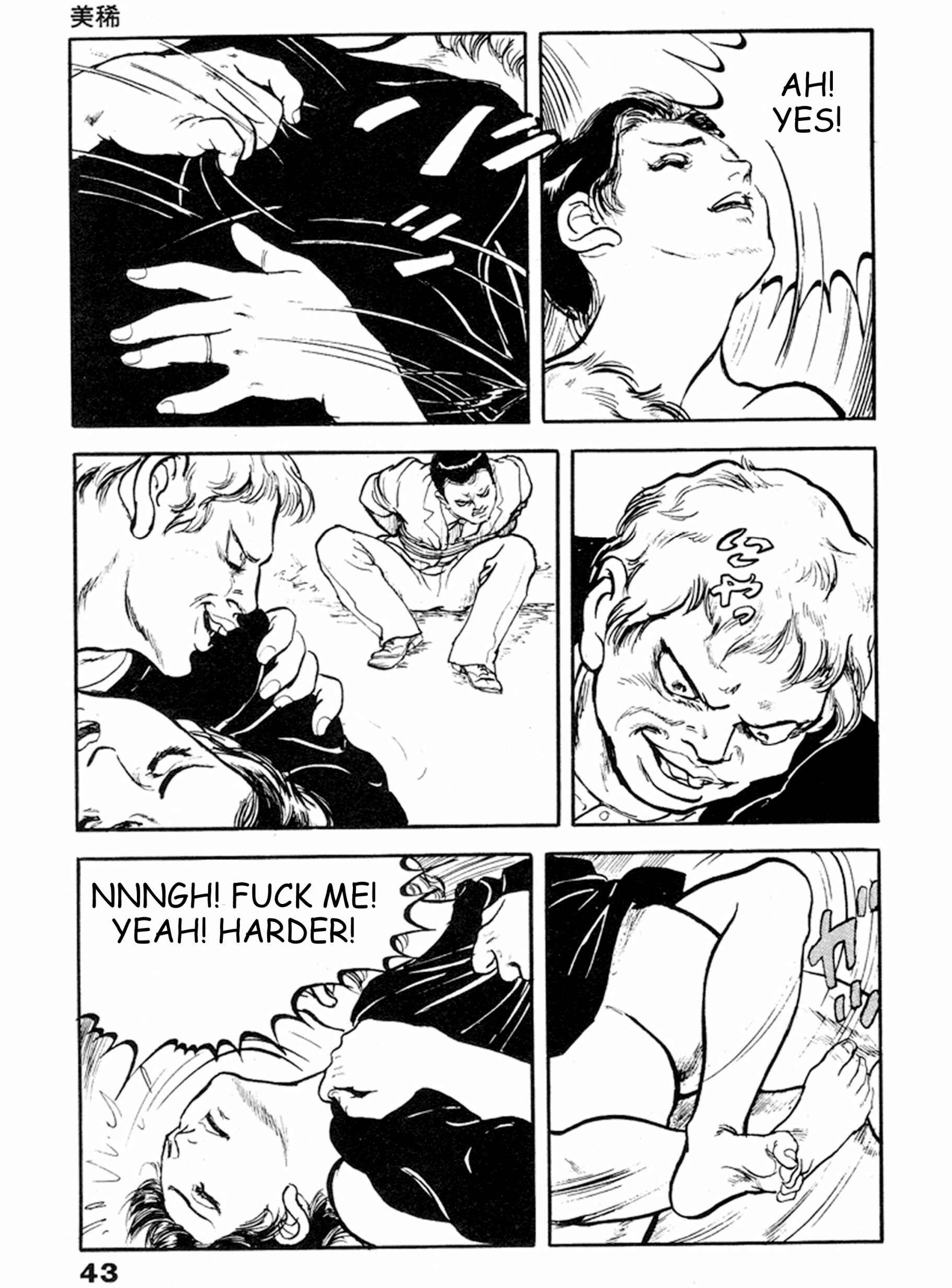 Page 6 Chapter 15 THE RAPEMAN