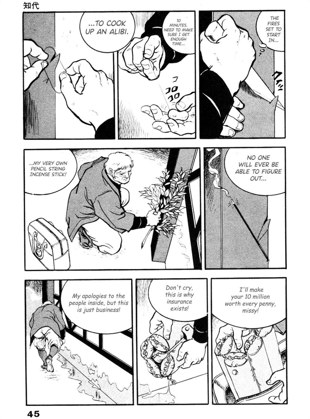 Page 10 Chapter 22 THE RAPEMAN