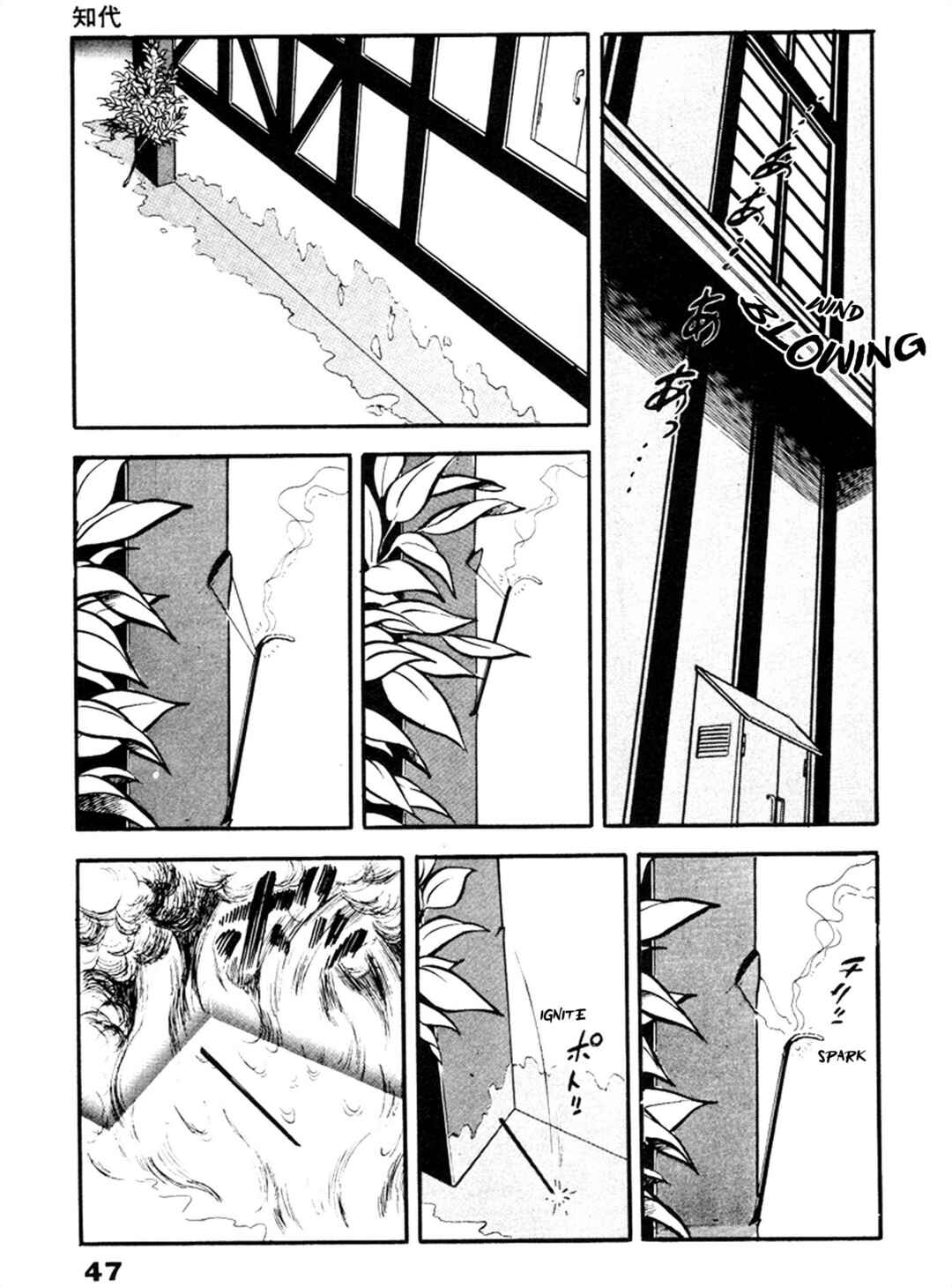 Page 12 Chapter 22 THE RAPEMAN