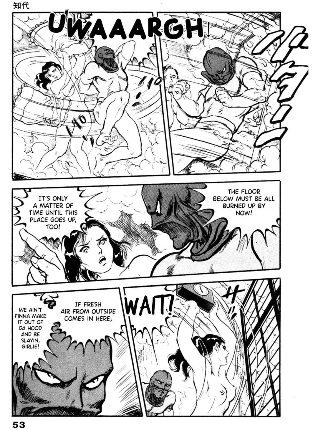 Page 18 Chapter 22 THE RAPEMAN