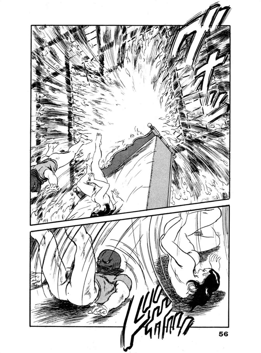 Page 21 Chapter 22 THE RAPEMAN