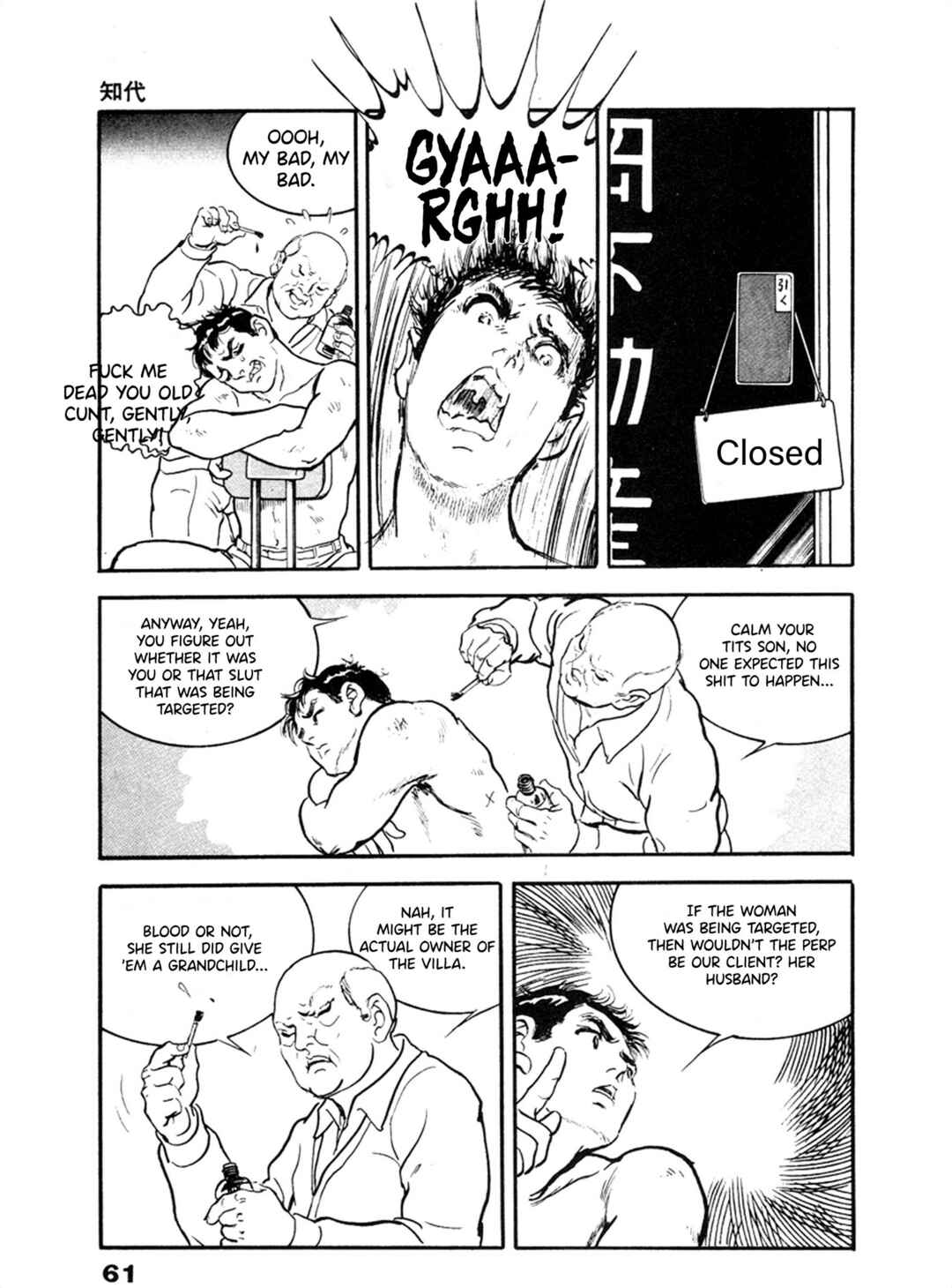 Page 26 Chapter 22 THE RAPEMAN