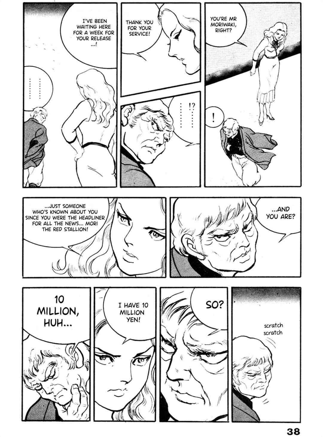 Page 3 Chapter 22 THE RAPEMAN