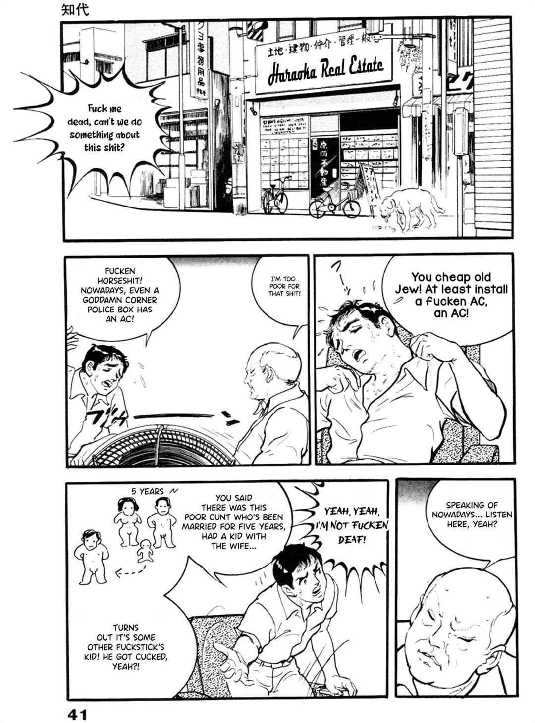 Page 6 Chapter 22 THE RAPEMAN