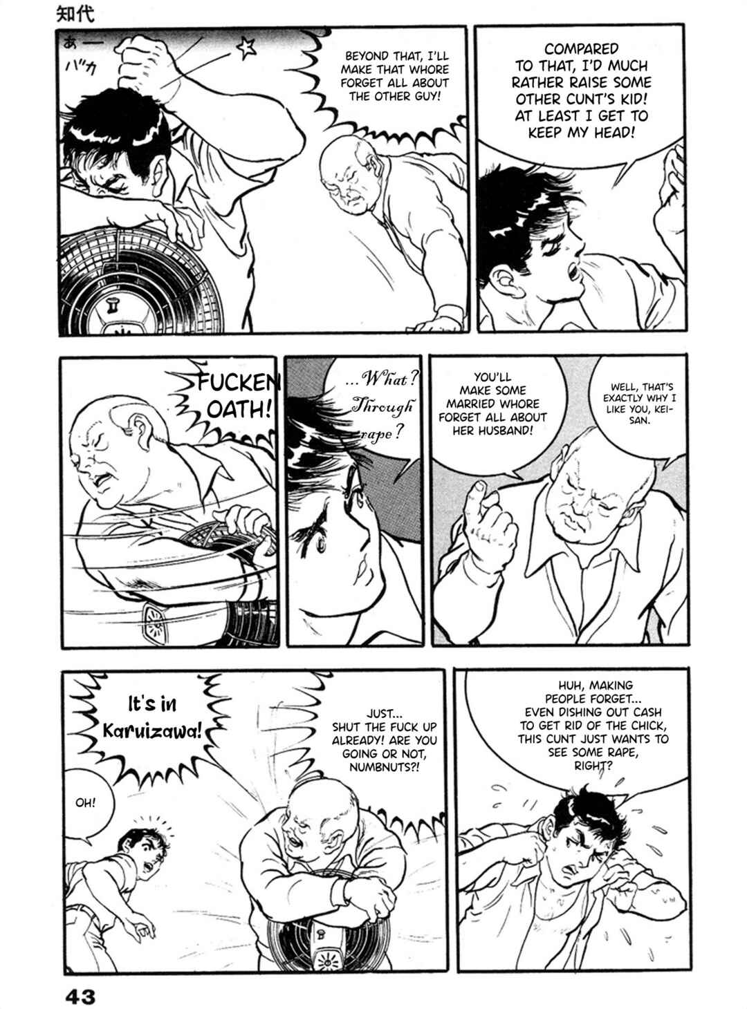 Page 8 Chapter 22 THE RAPEMAN