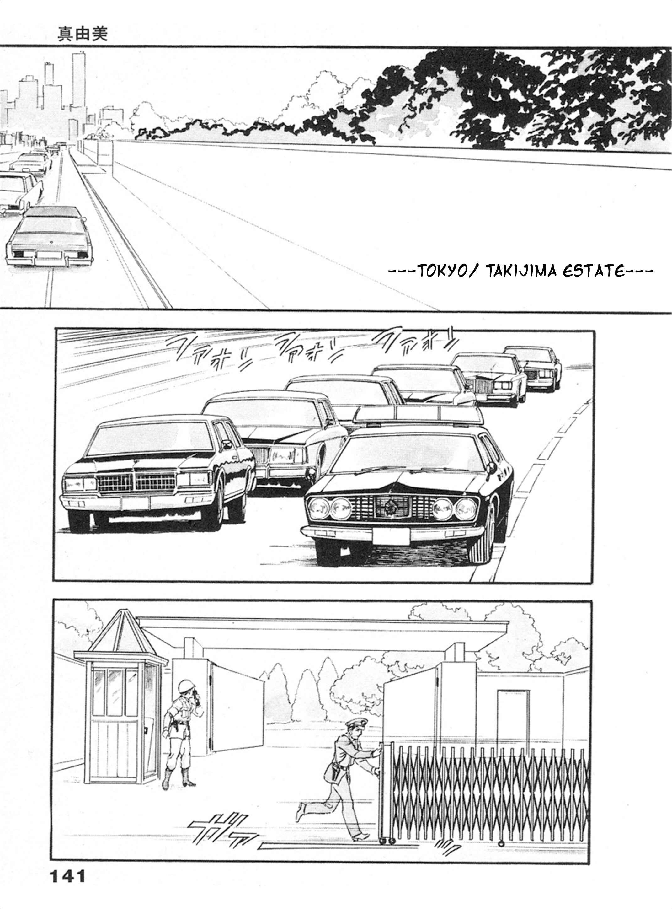 Page 1 Chapter 5 THE RAPEMAN