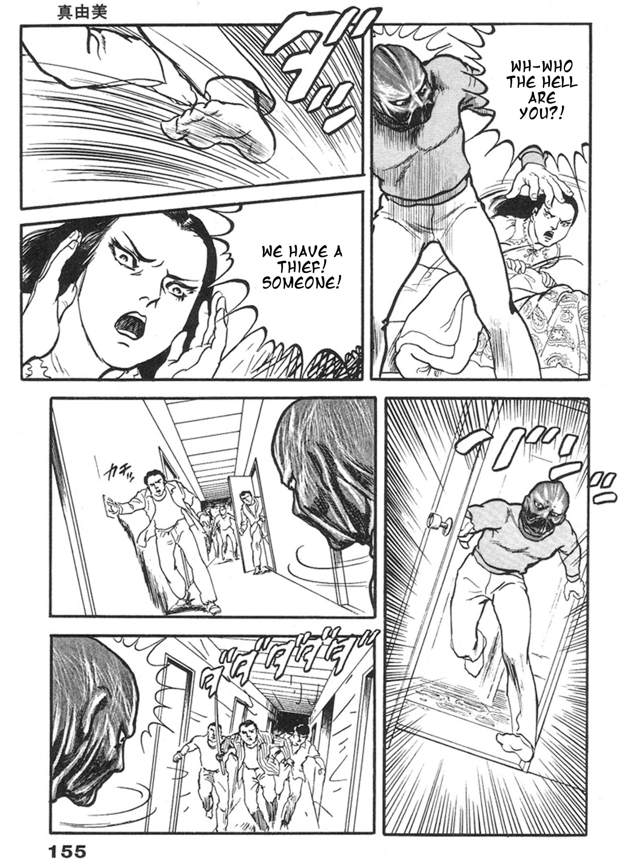 Page 14 Chapter 5 THE RAPEMAN