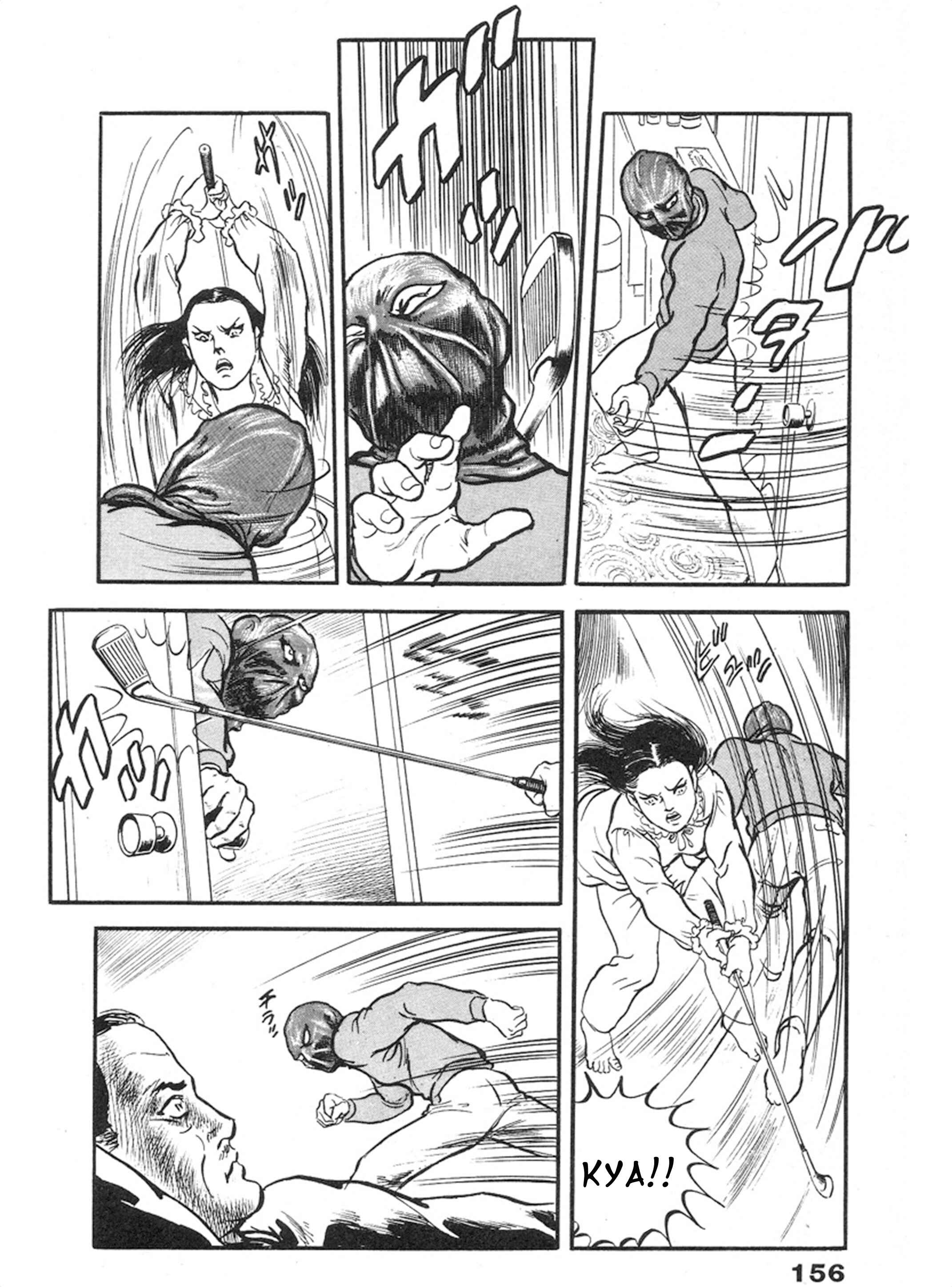 Page 15 Chapter 5 THE RAPEMAN