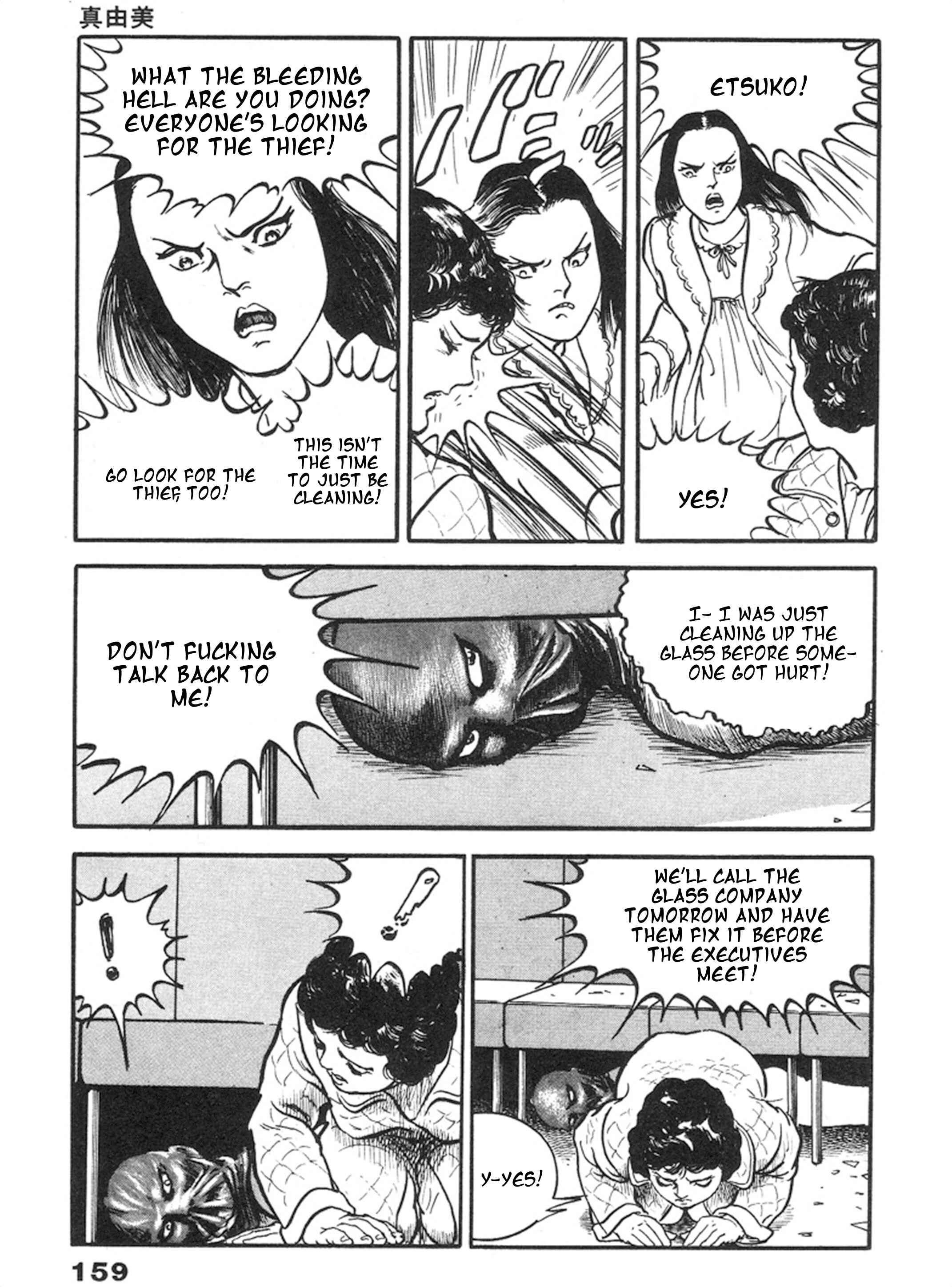 Page 18 Chapter 5 THE RAPEMAN