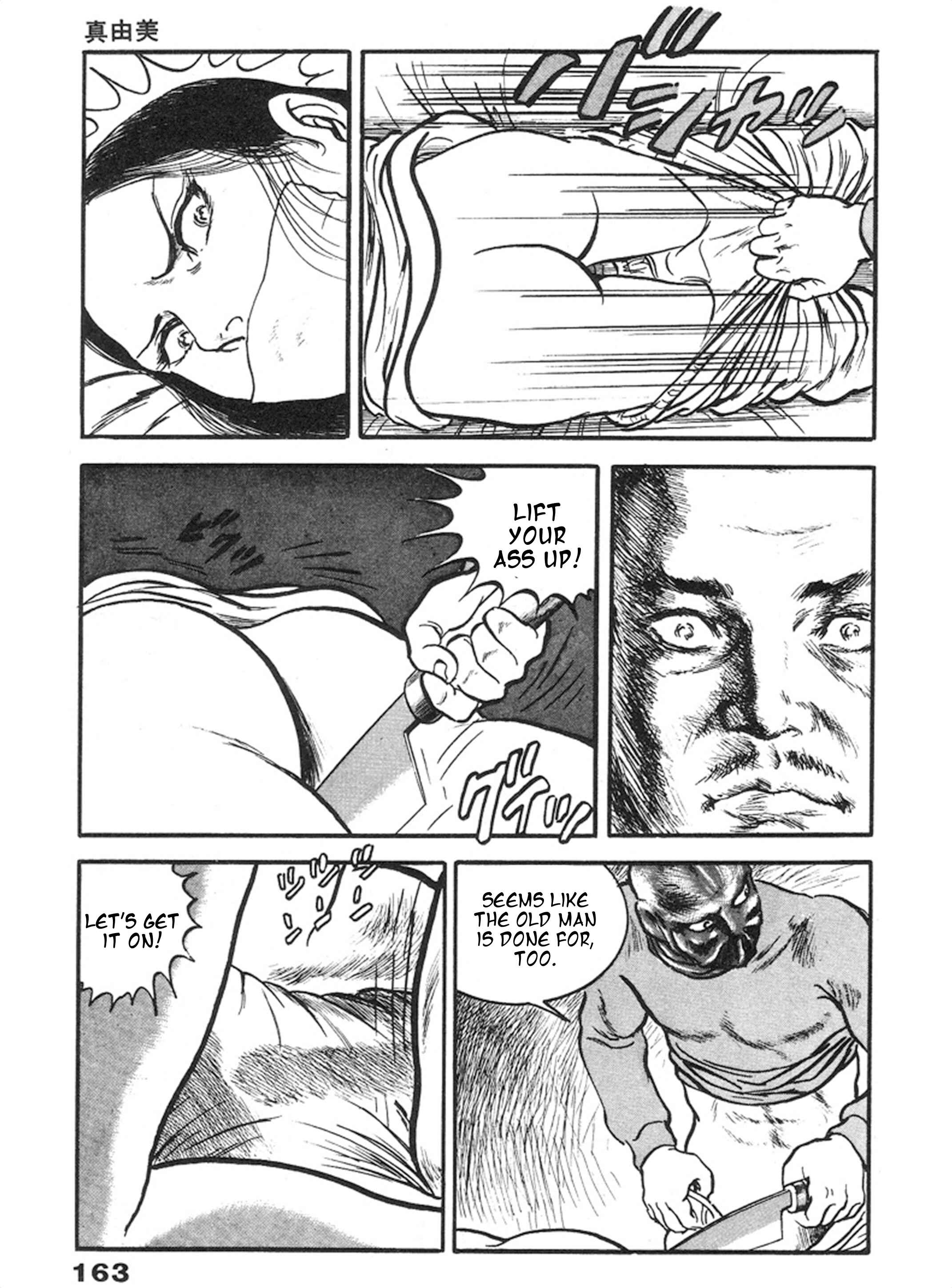 Page 22 Chapter 5 THE RAPEMAN