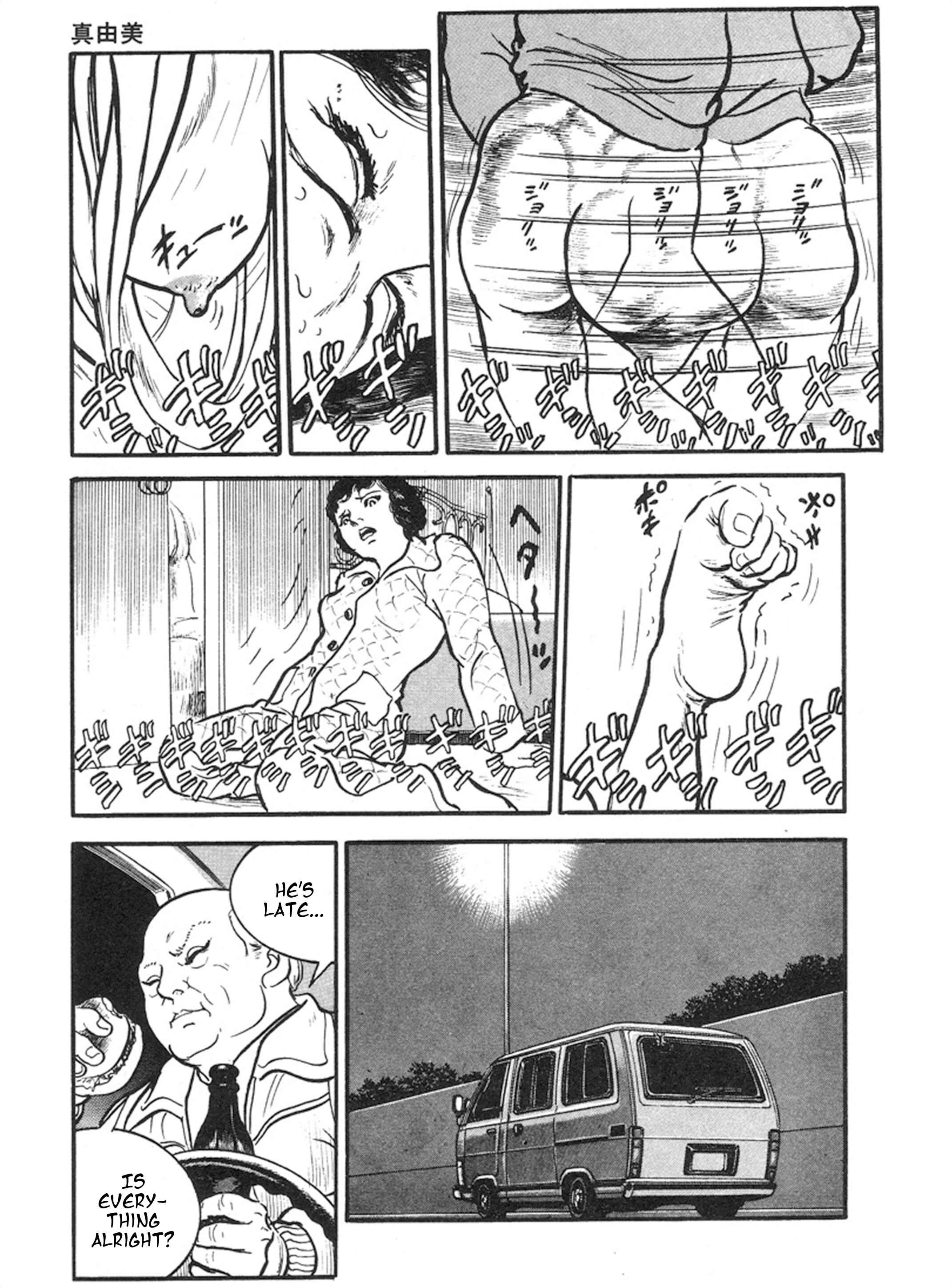 Page 26 Chapter 5 THE RAPEMAN