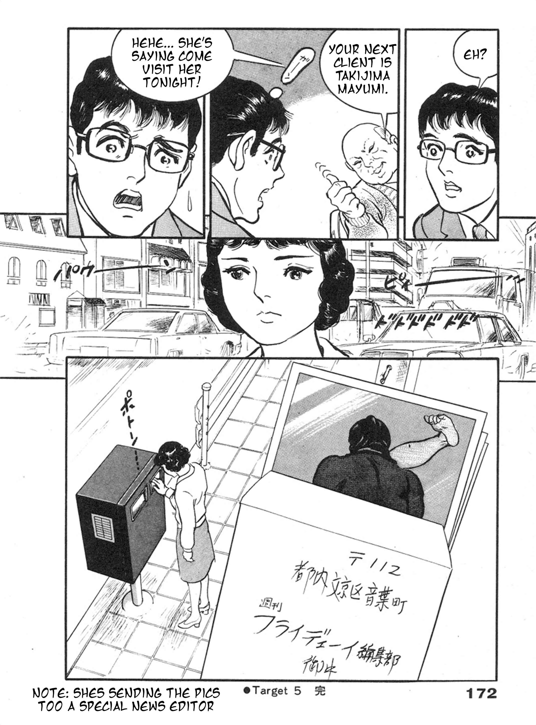 Page 31 Chapter 5 THE RAPEMAN