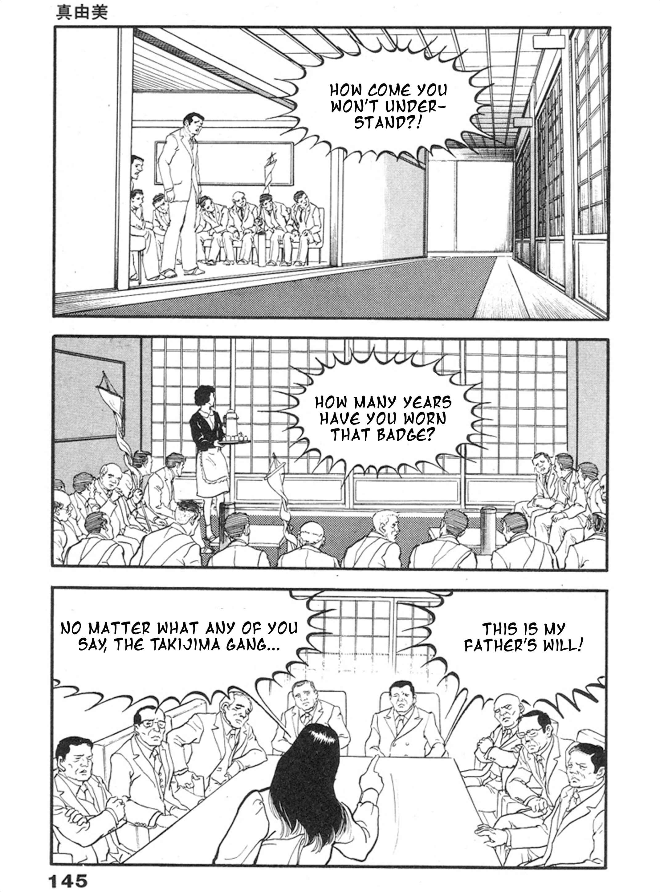 Page 4 Chapter 5 THE RAPEMAN
