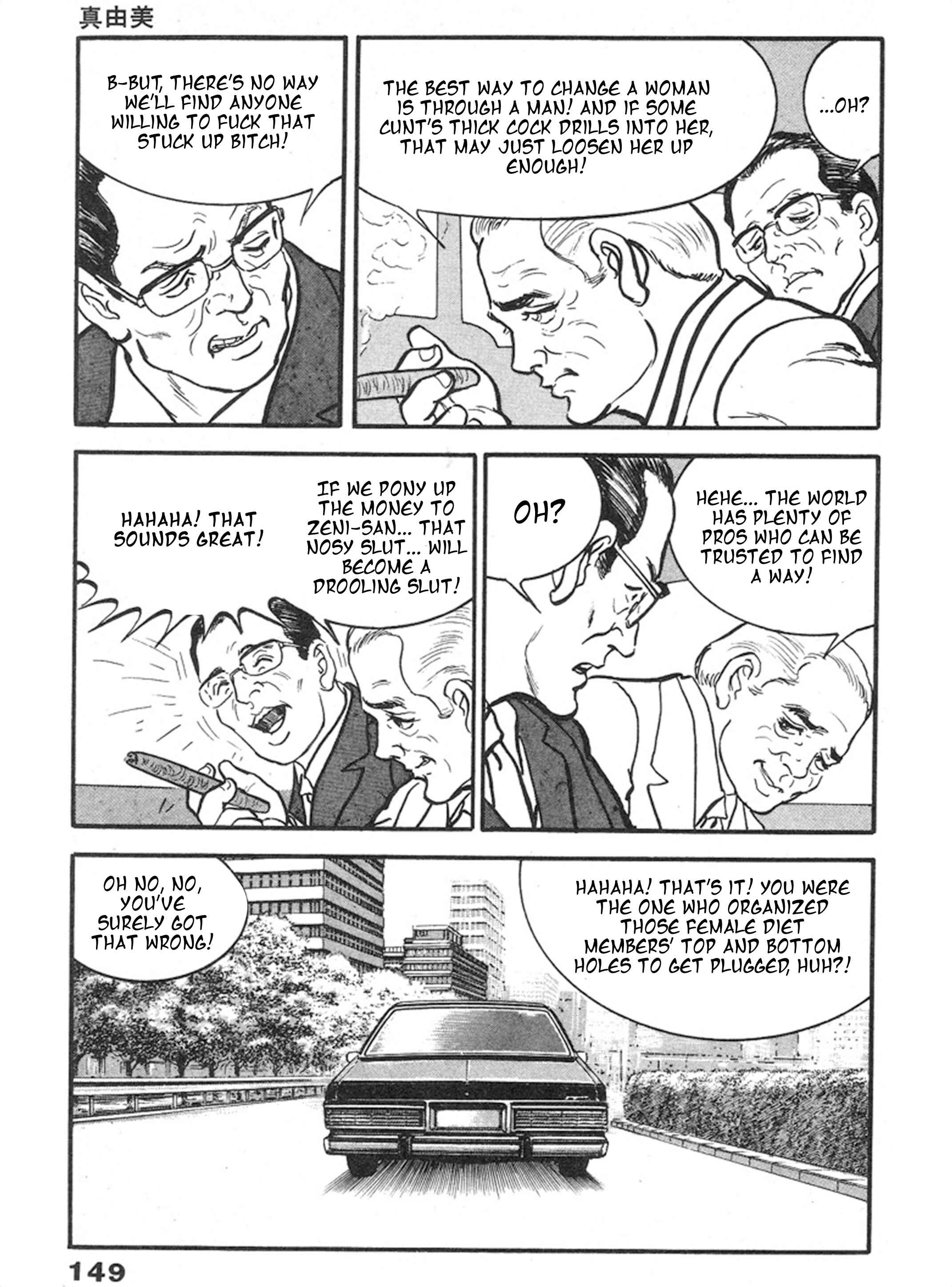 Page 8 Chapter 5 THE RAPEMAN