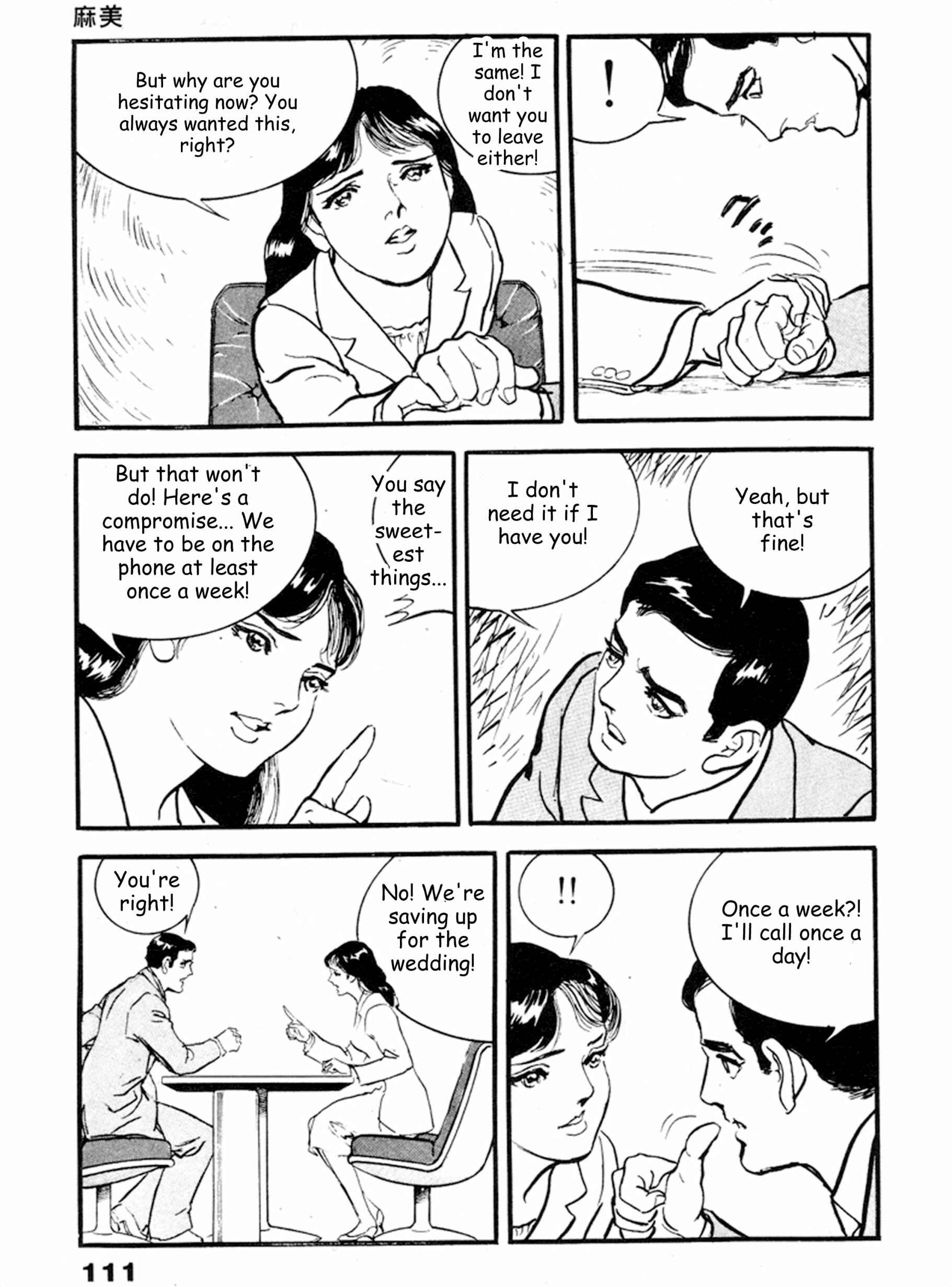 Page 11 Chapter 17 THE RAPEMAN