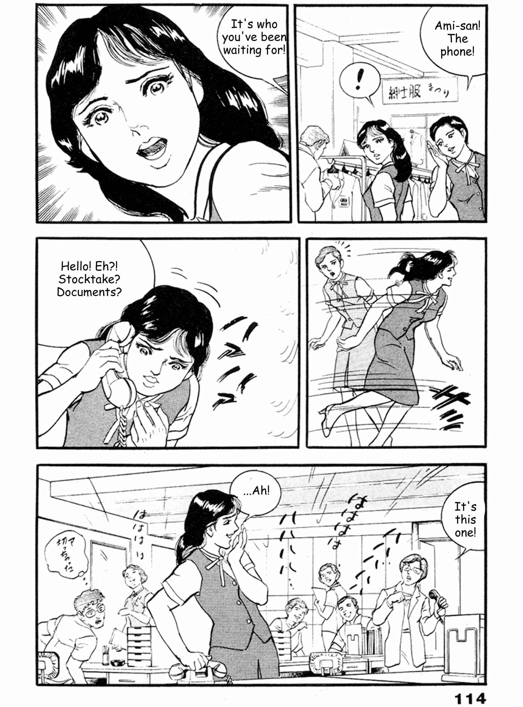 Page 14 Chapter 17 THE RAPEMAN