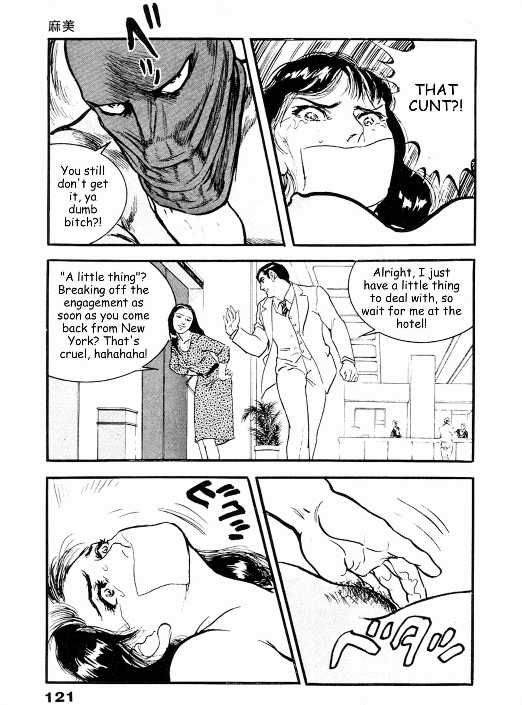 Page 21 Chapter 17 THE RAPEMAN
