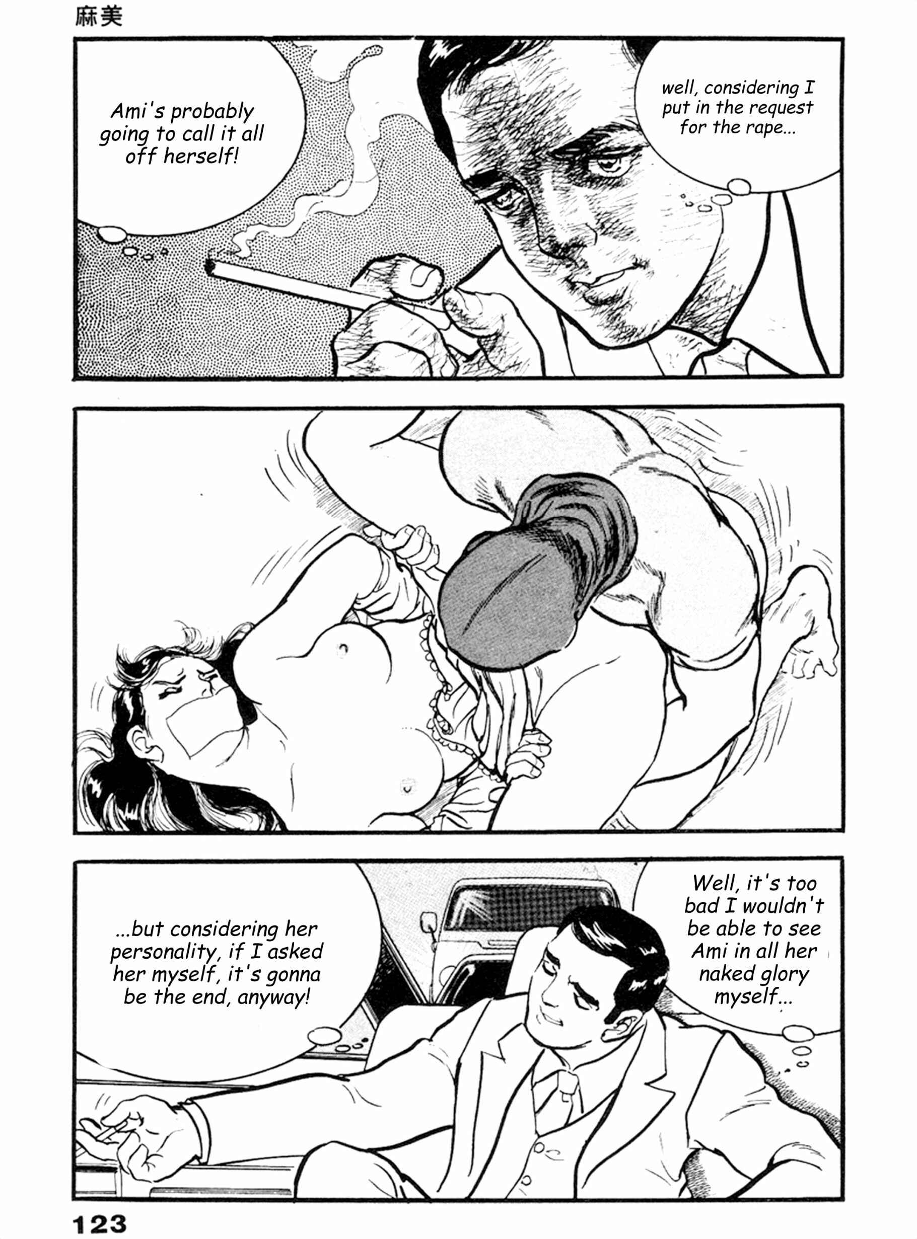 Page 23 Chapter 17 THE RAPEMAN