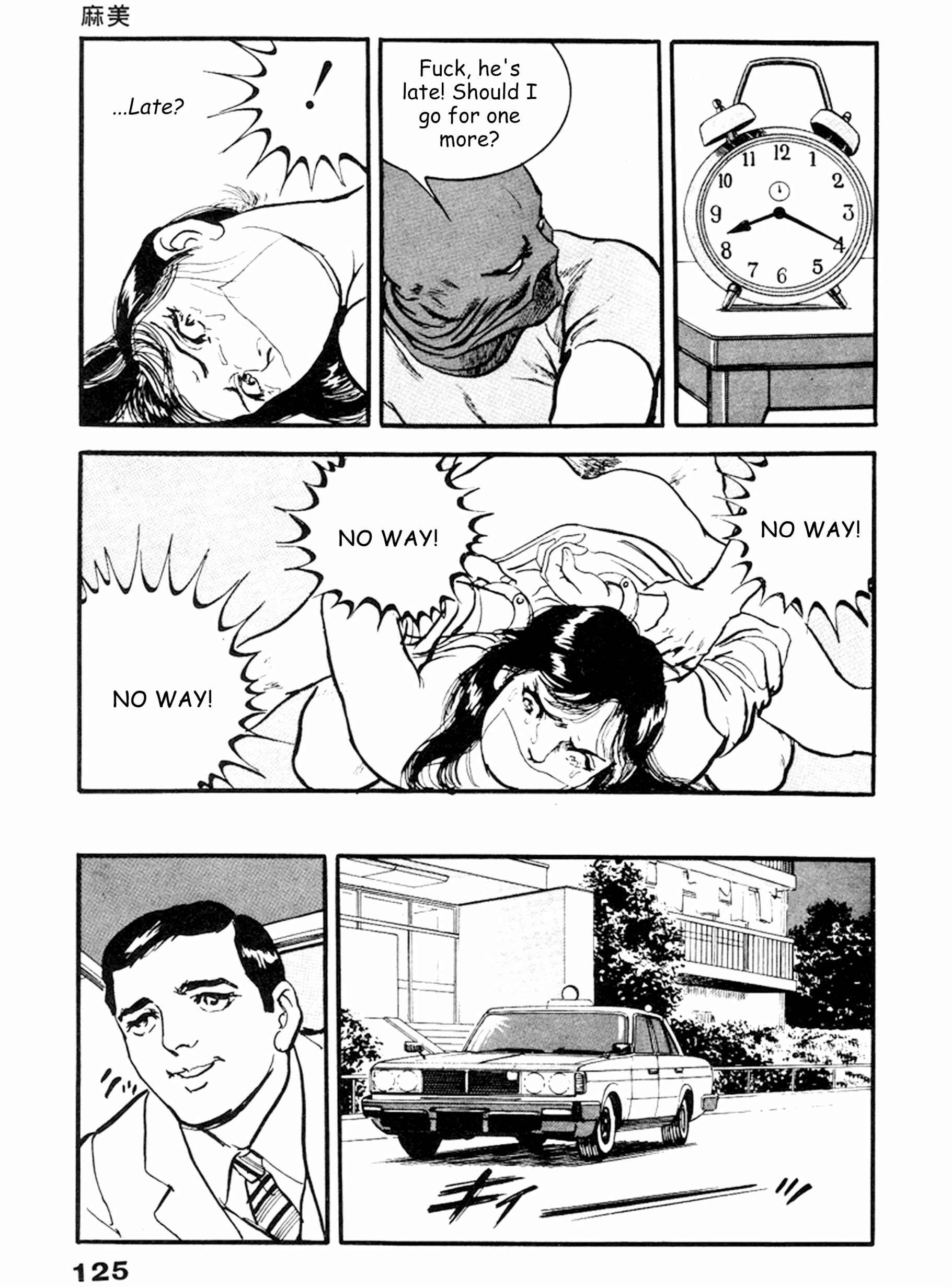 Page 25 Chapter 17 THE RAPEMAN