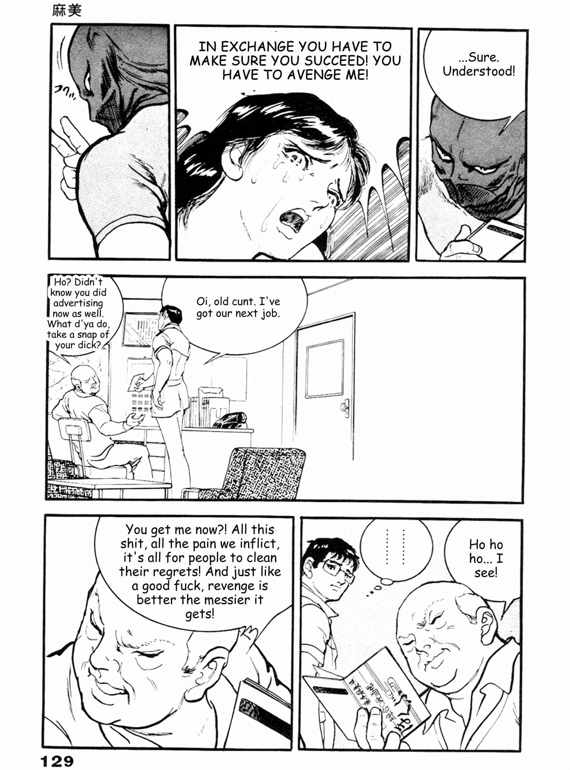 Page 29 Chapter 17 THE RAPEMAN