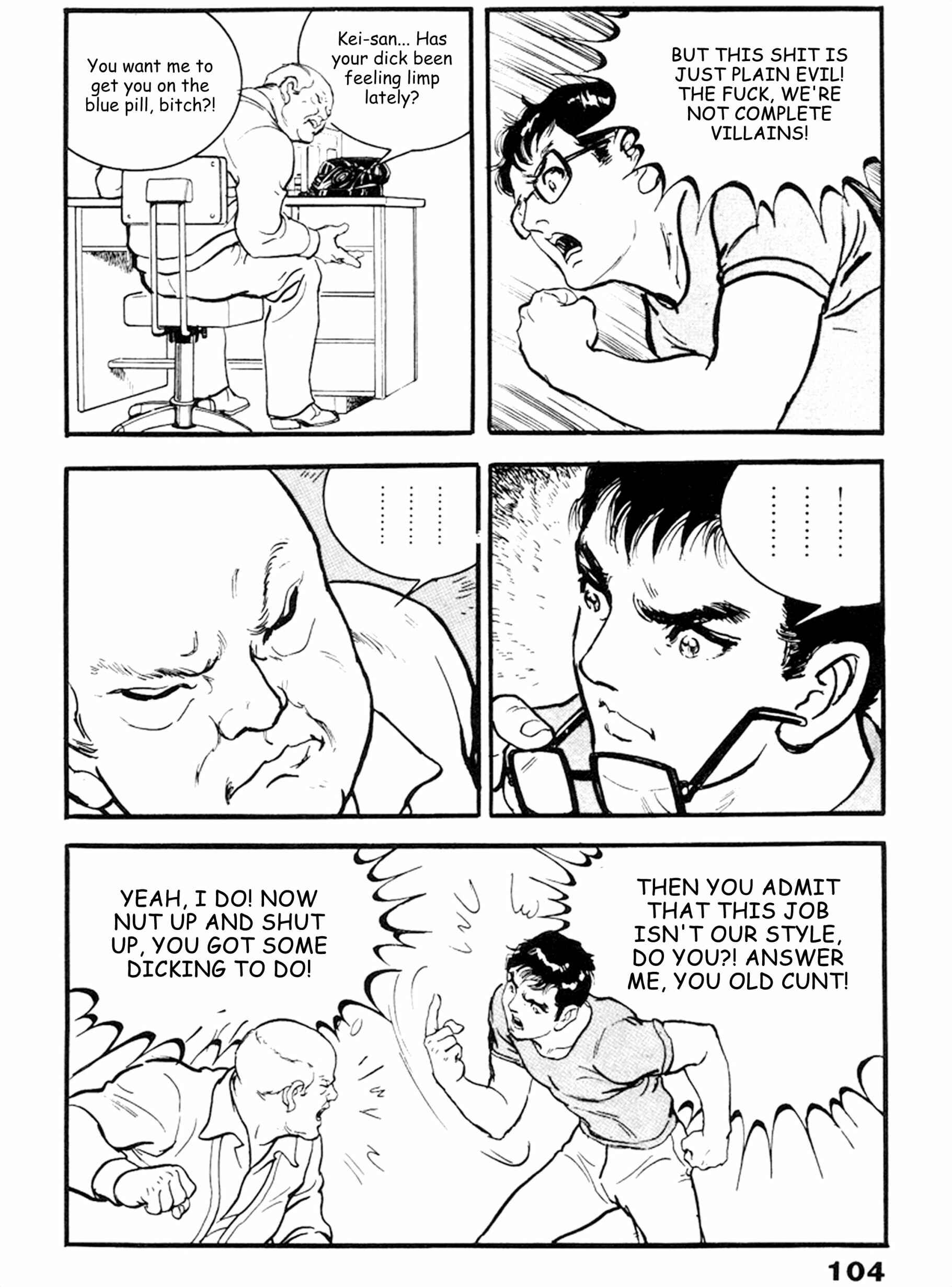 Page 4 Chapter 17 THE RAPEMAN