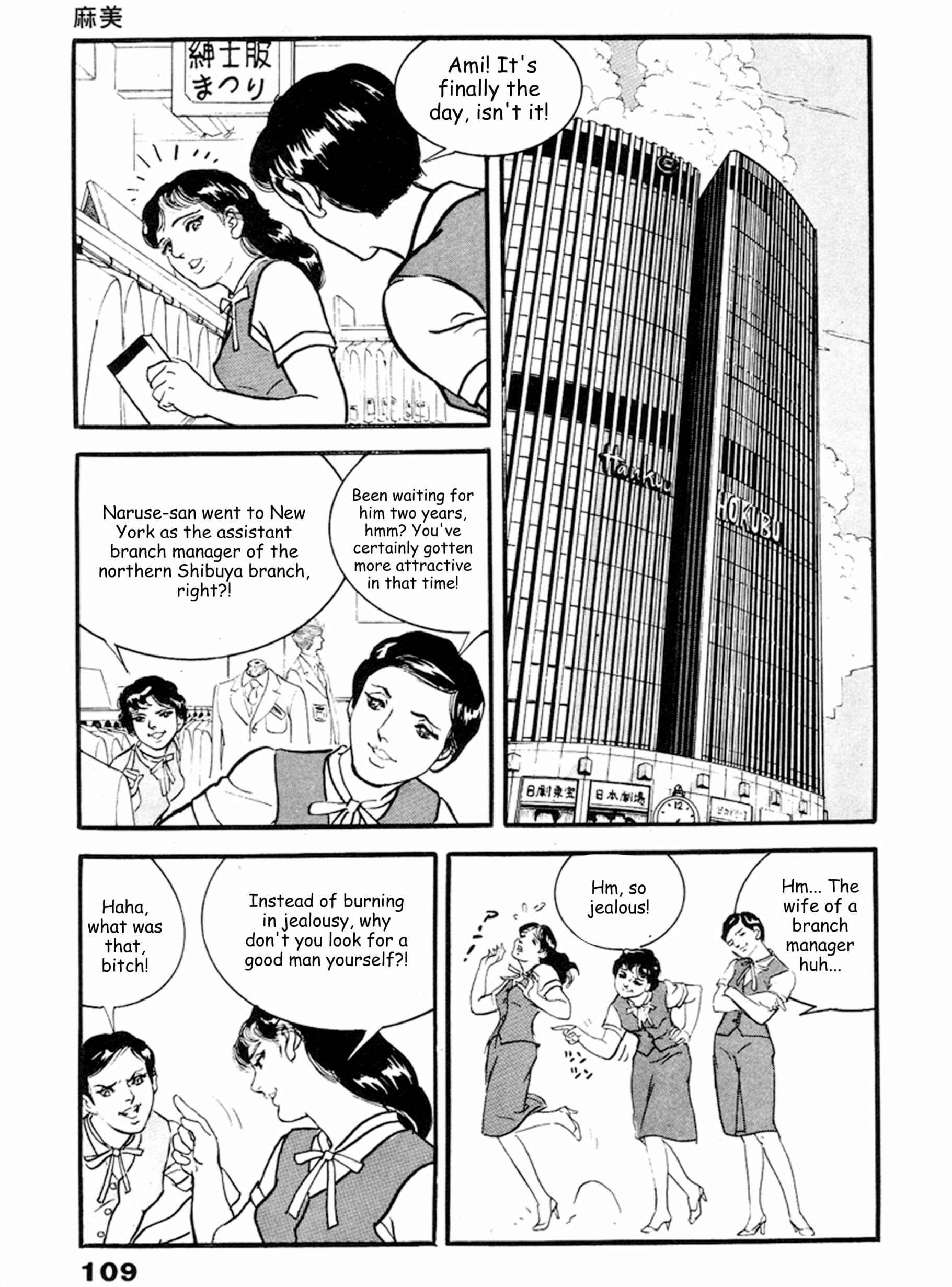 Page 9 Chapter 17 THE RAPEMAN
