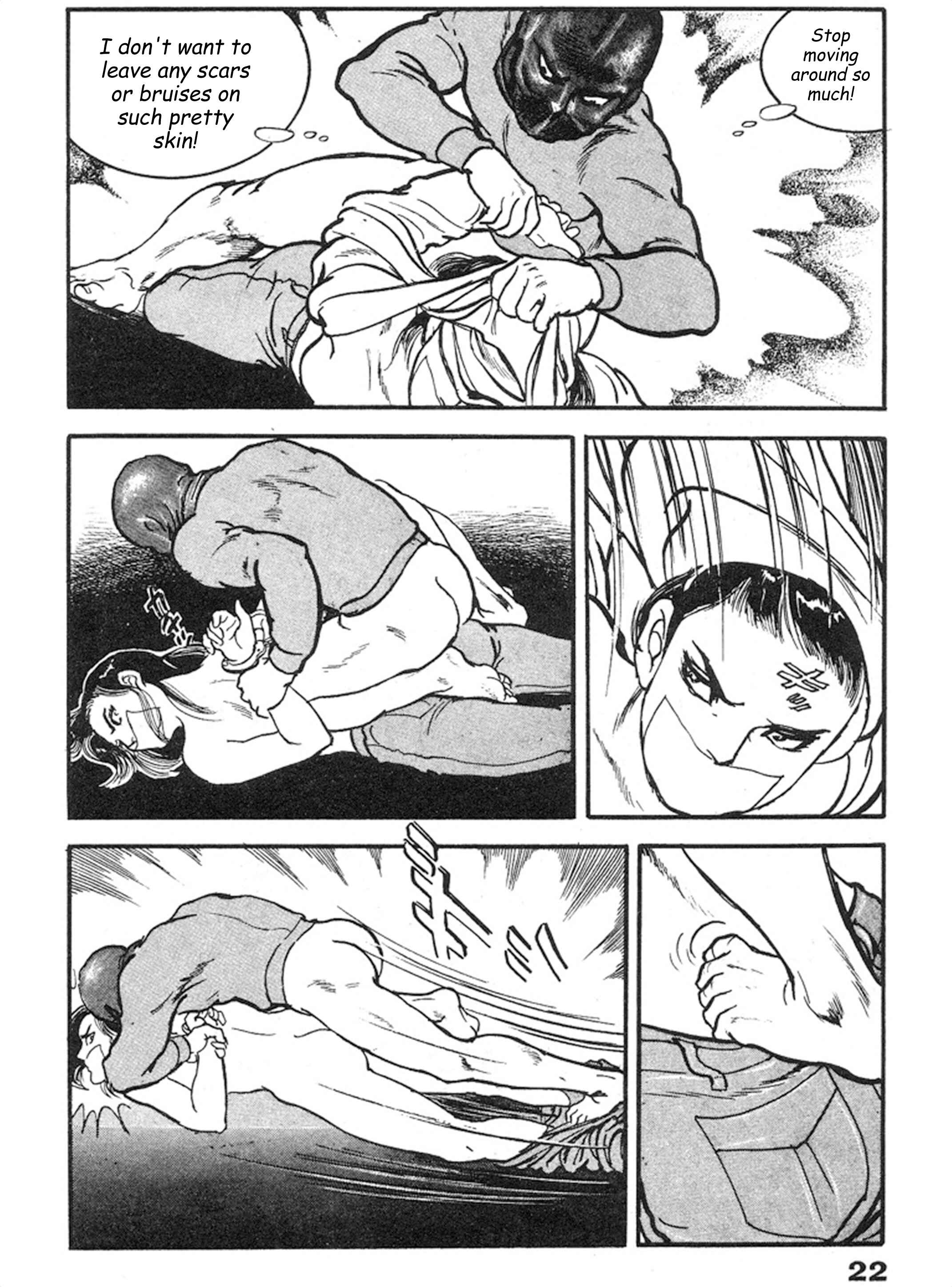 Page 17 Chapter 8 THE RAPEMAN