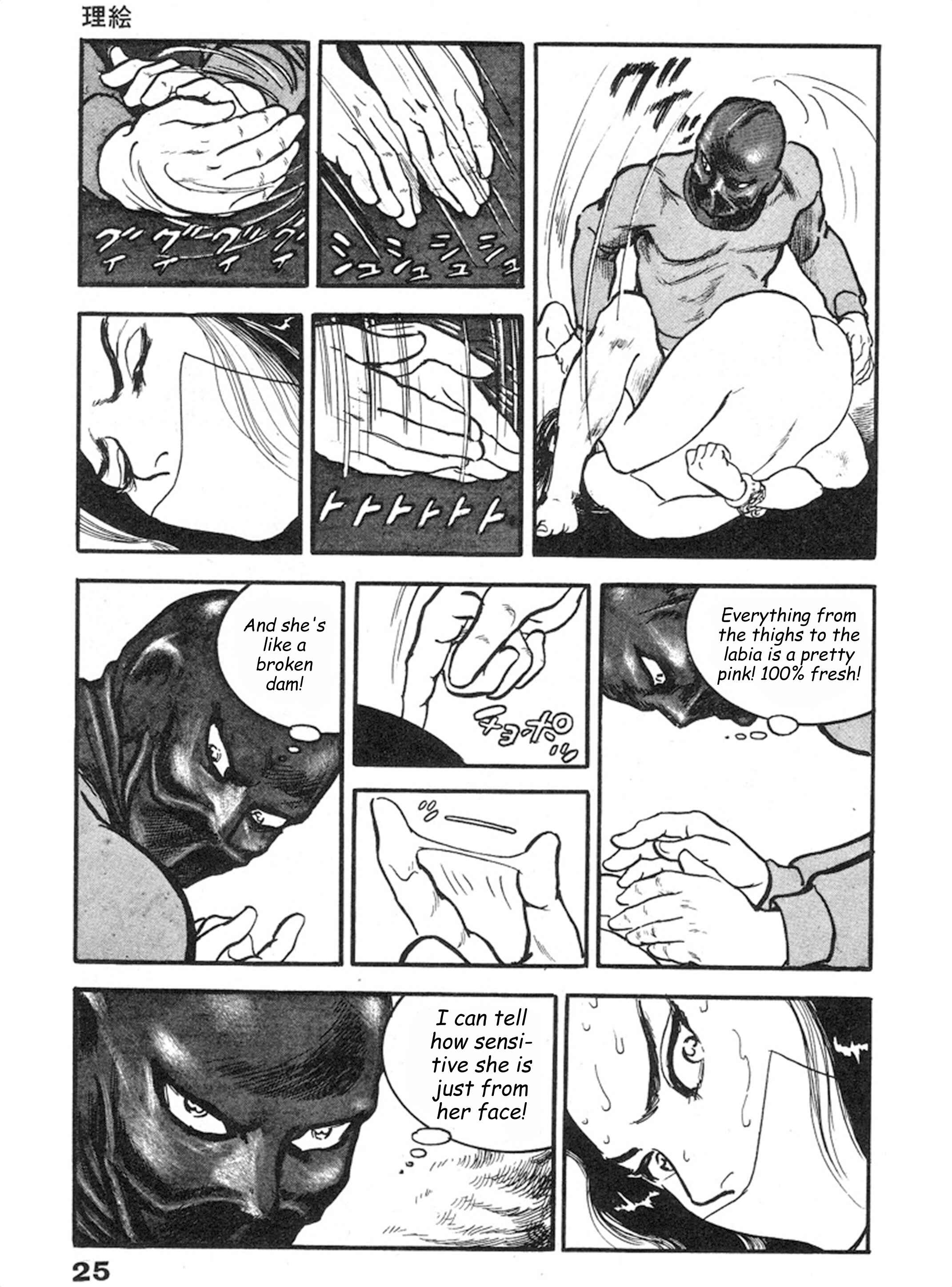 Page 20 Chapter 8 THE RAPEMAN