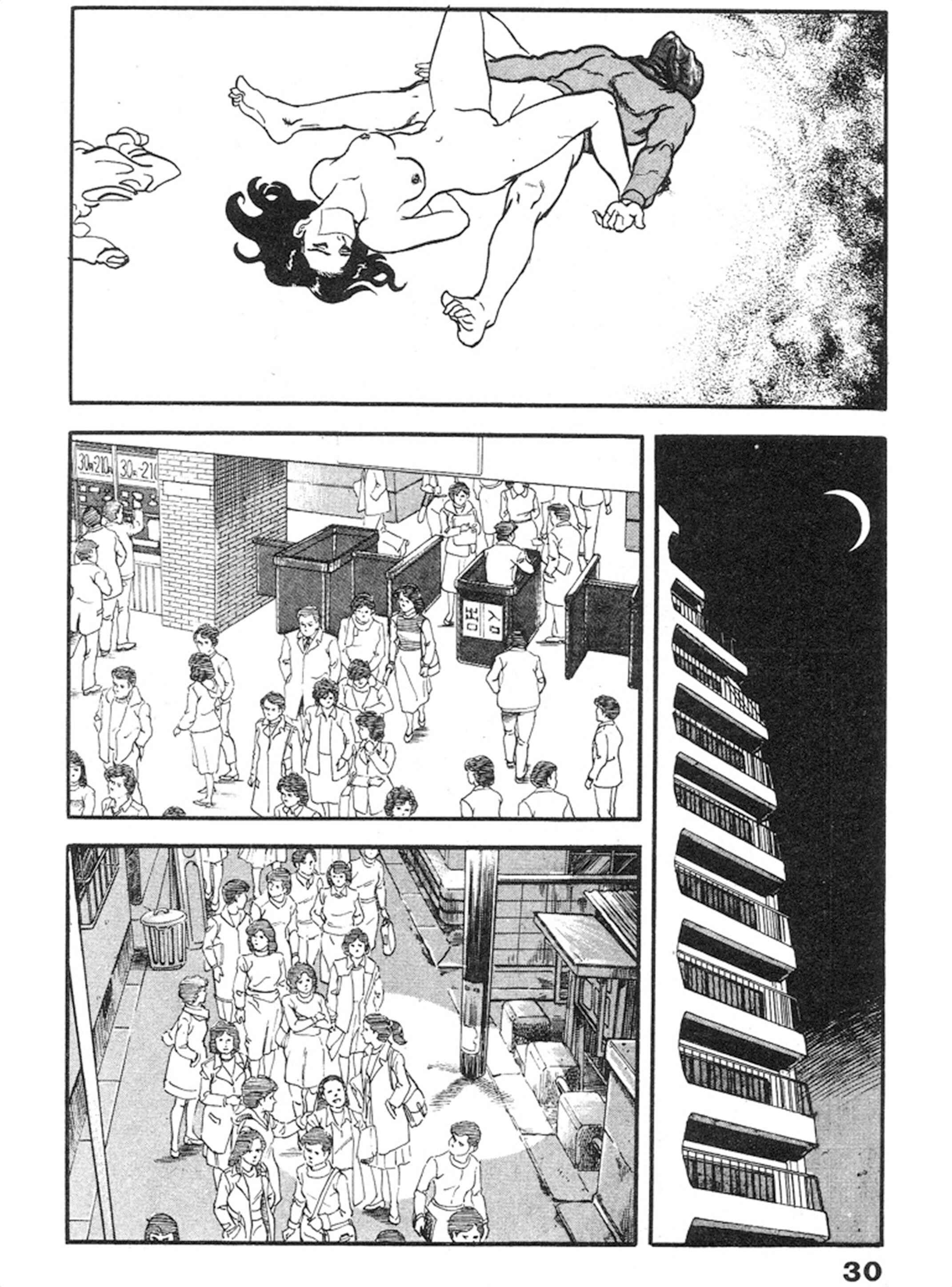 Page 25 Chapter 8 THE RAPEMAN