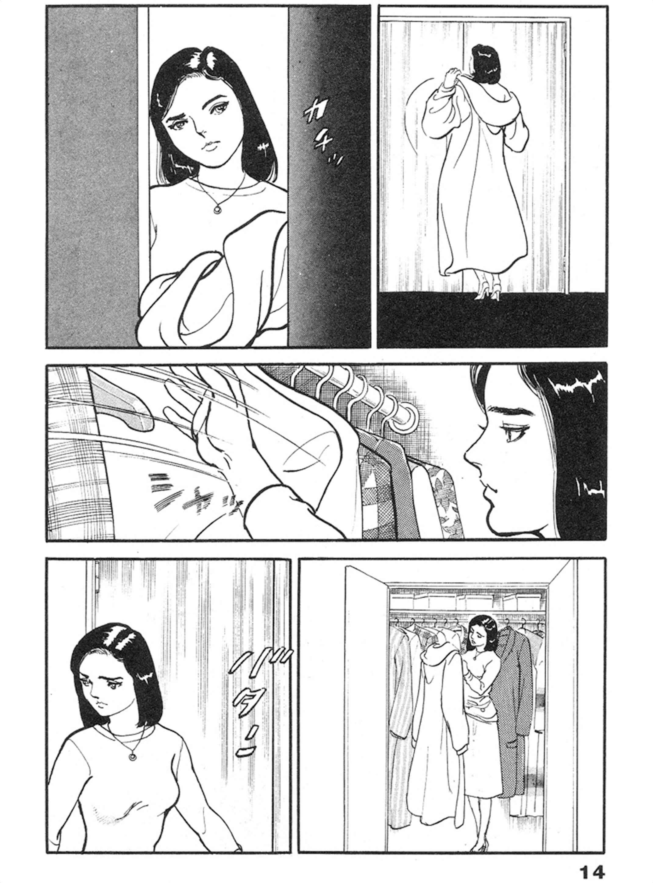 Page 9 Chapter 8 THE RAPEMAN
