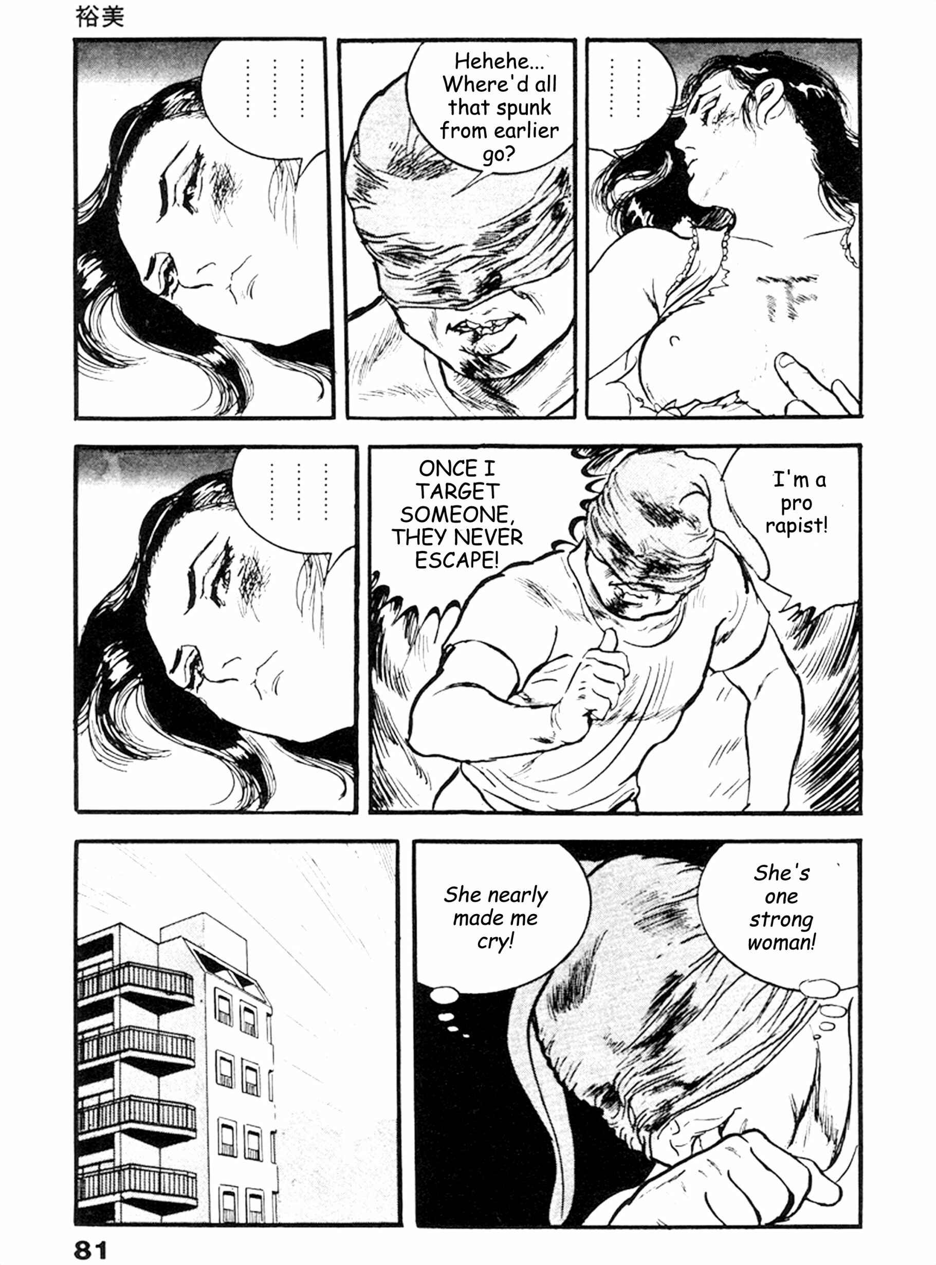 Page 12 Chapter 16 THE RAPEMAN