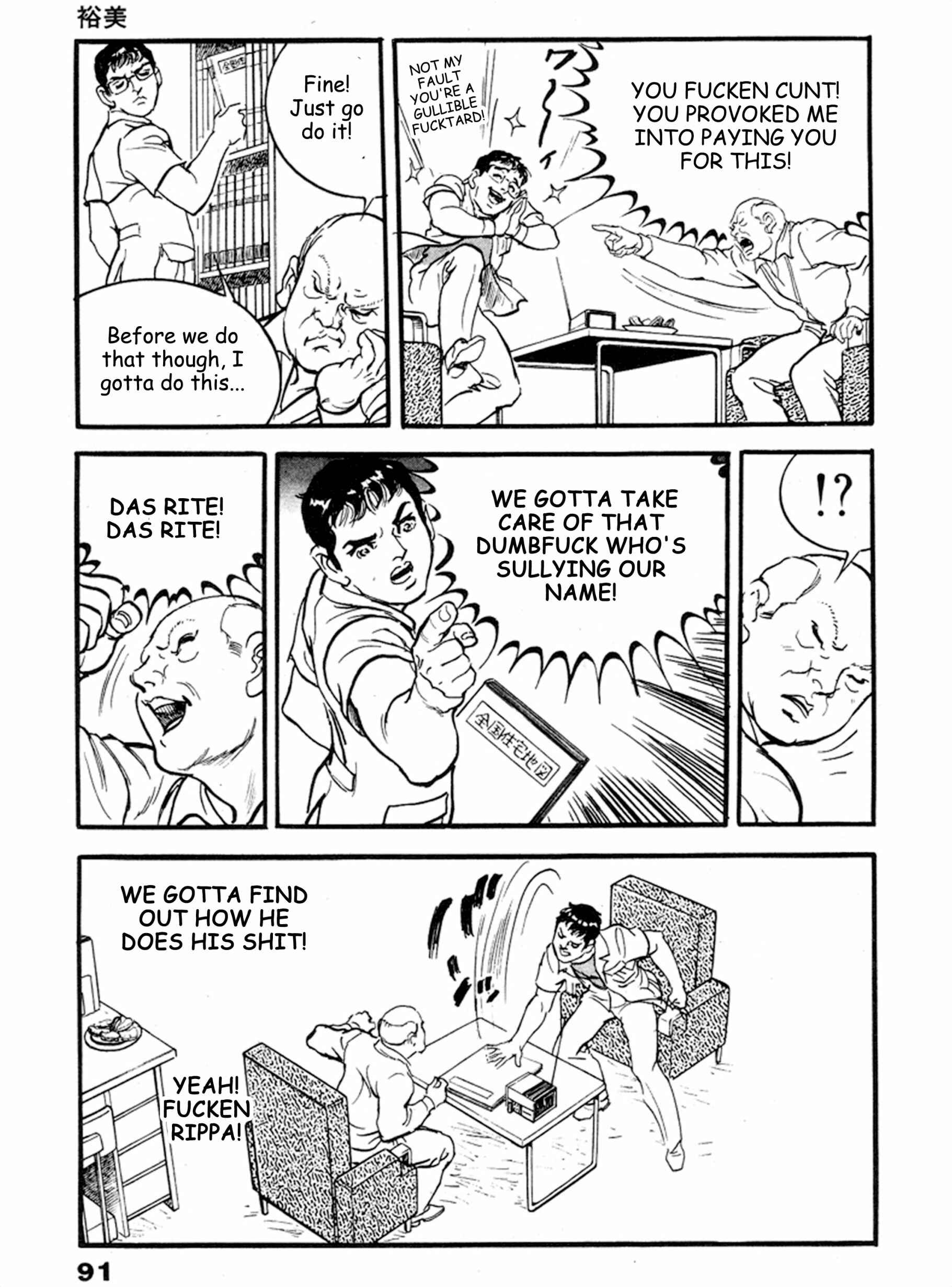 Page 21 Chapter 16 THE RAPEMAN