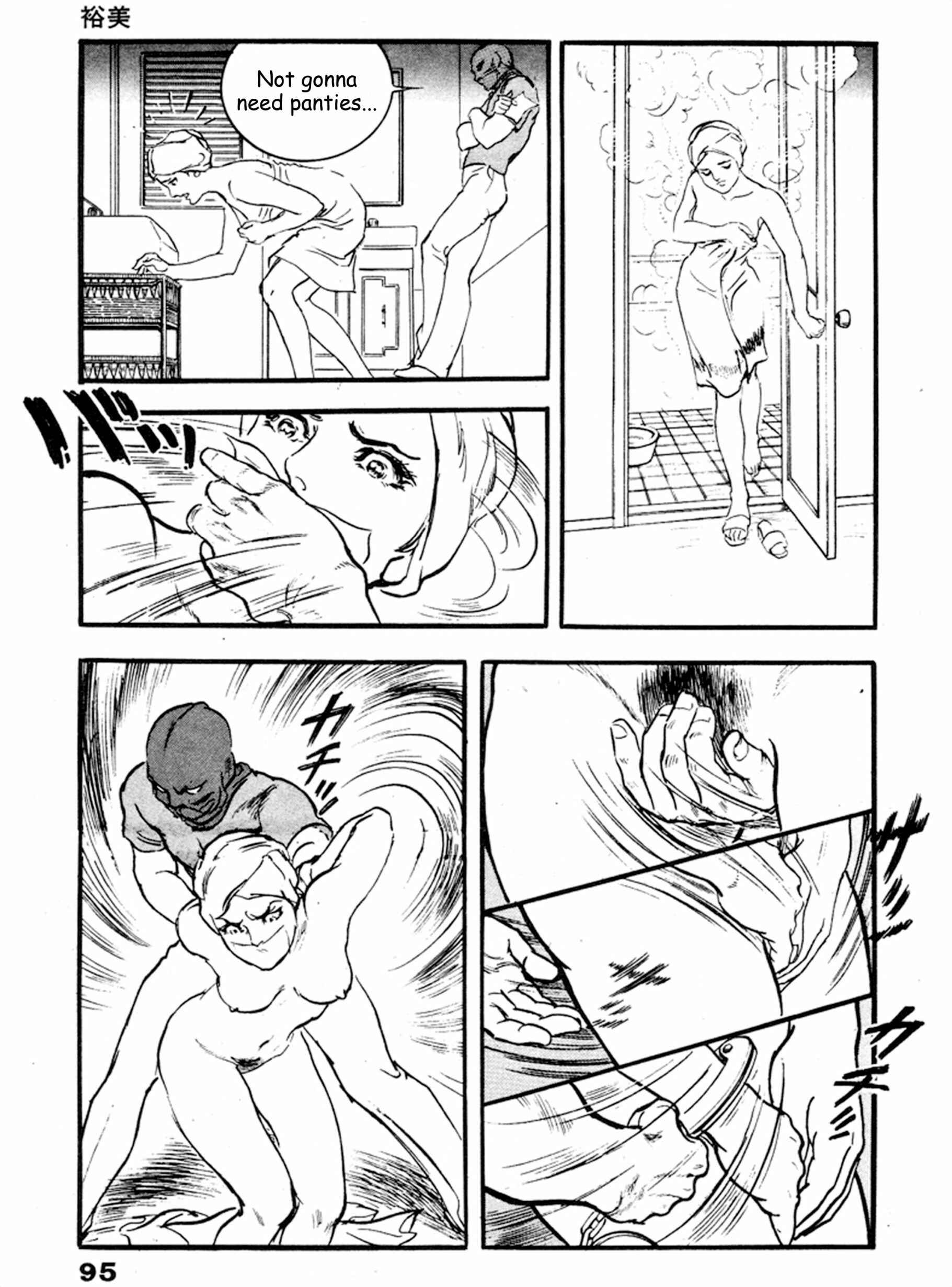 Page 25 Chapter 16 THE RAPEMAN