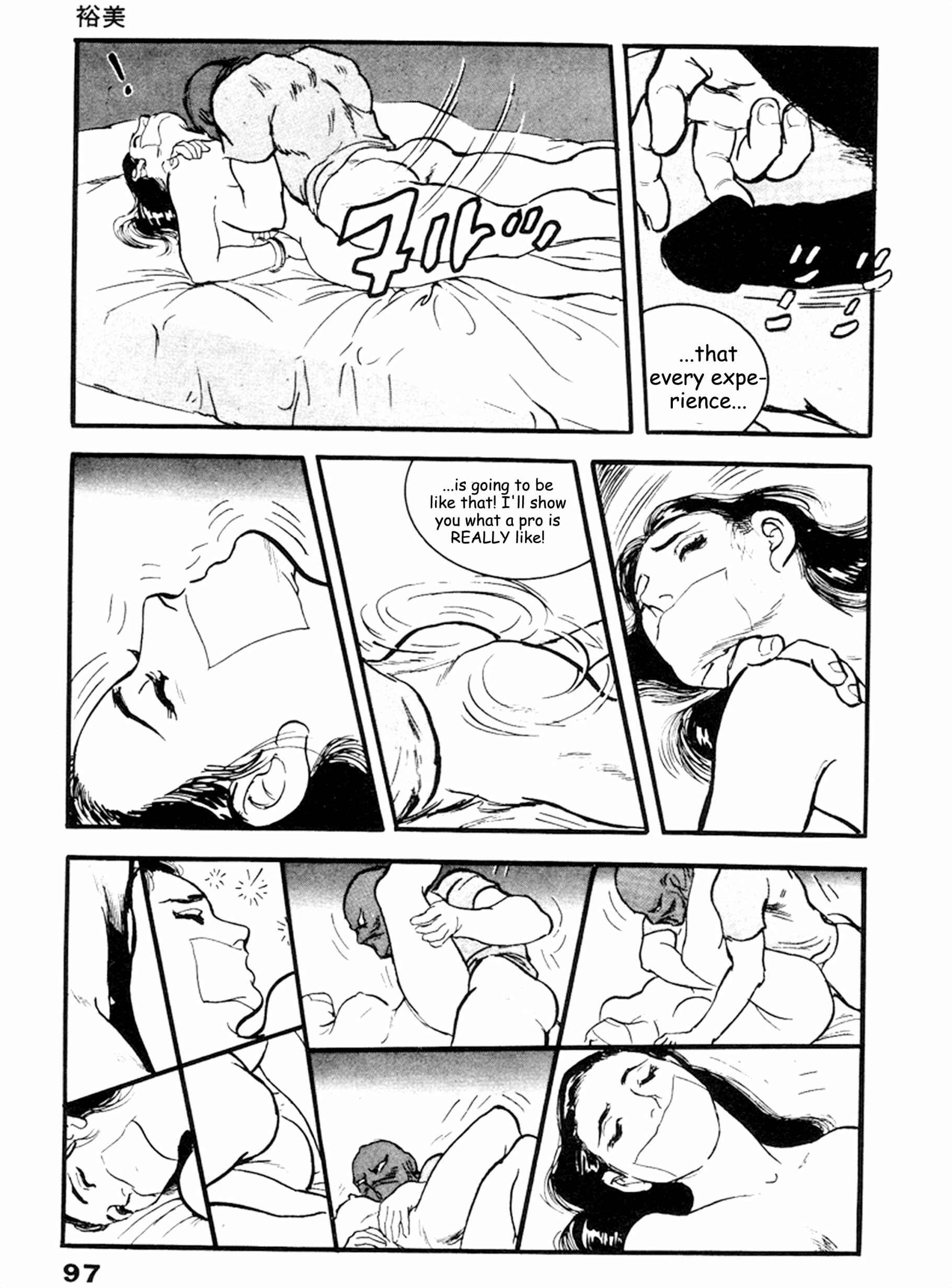 Page 27 Chapter 16 THE RAPEMAN