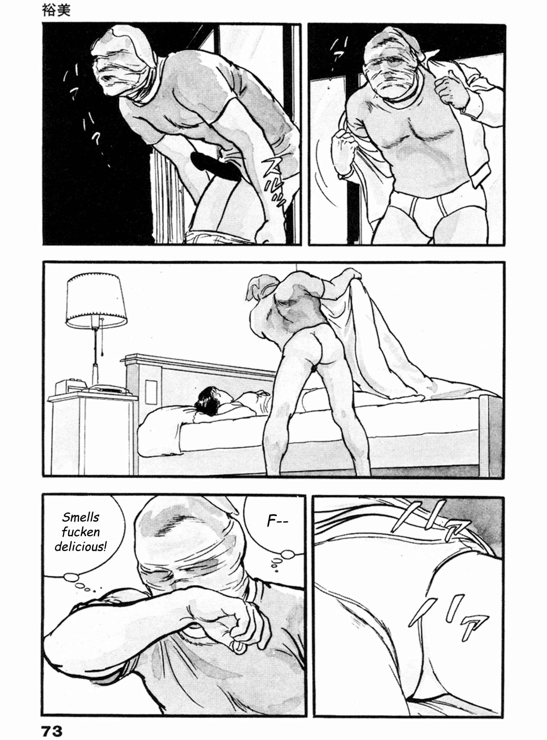 Page 4 Chapter 16 THE RAPEMAN