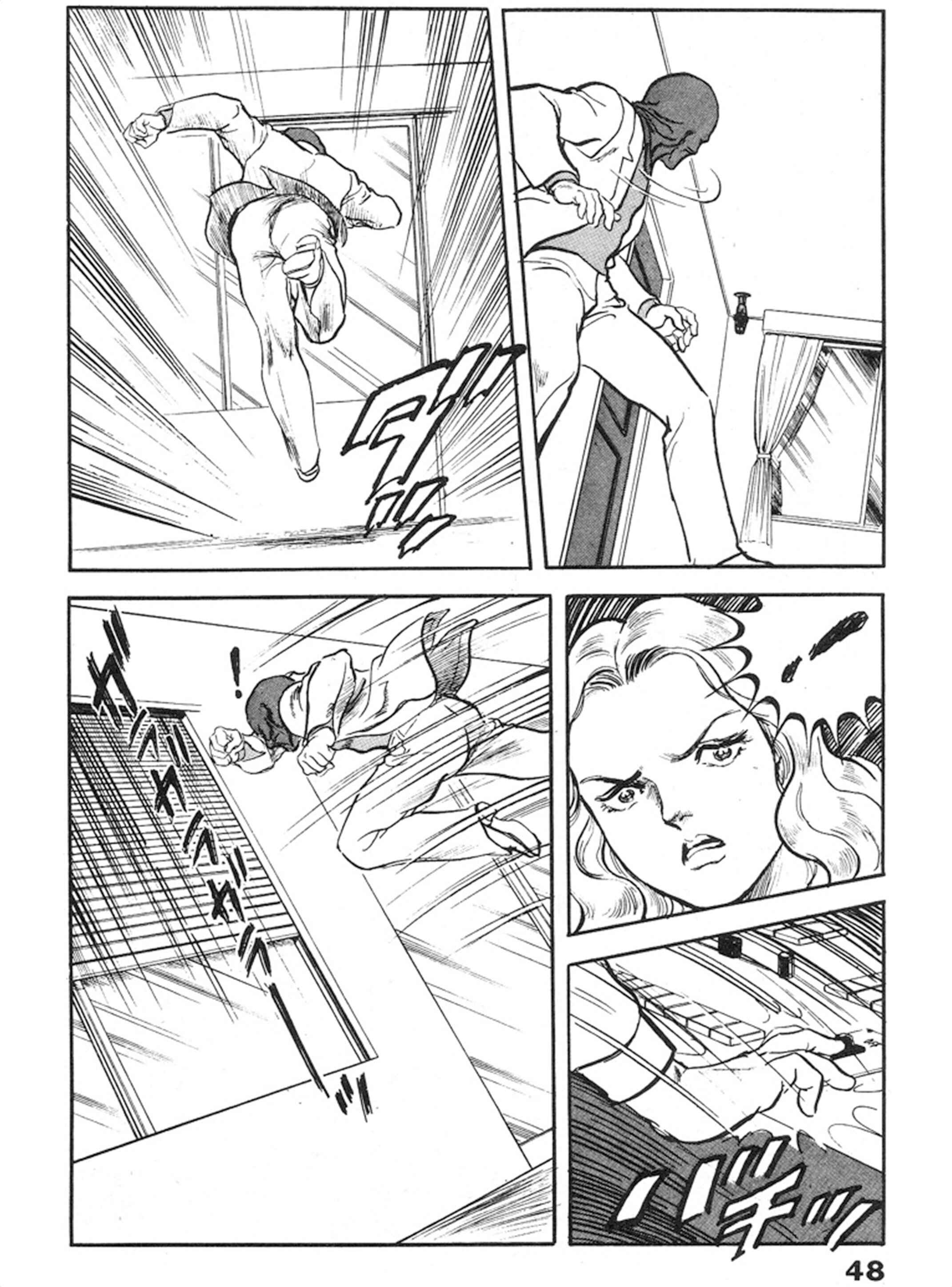 Page 11 Chapter 9 THE RAPEMAN