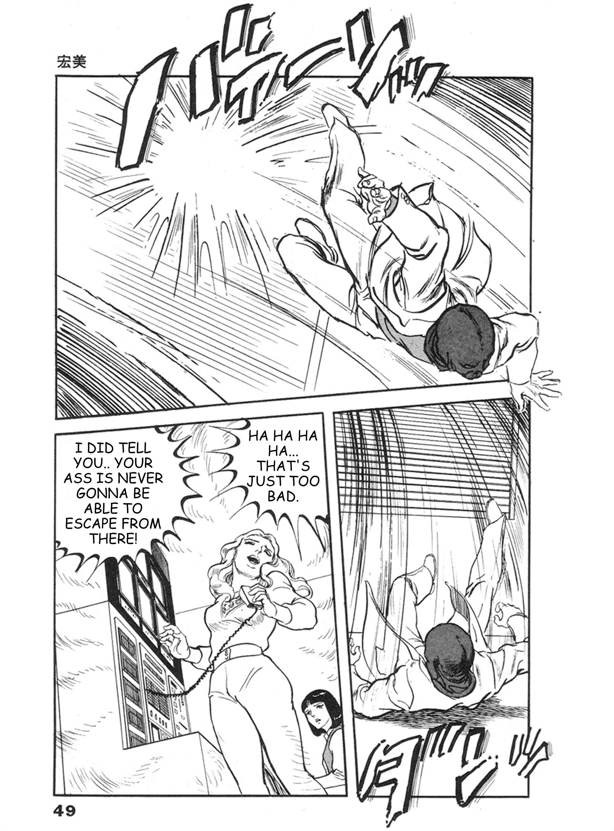 Page 12 Chapter 9 THE RAPEMAN