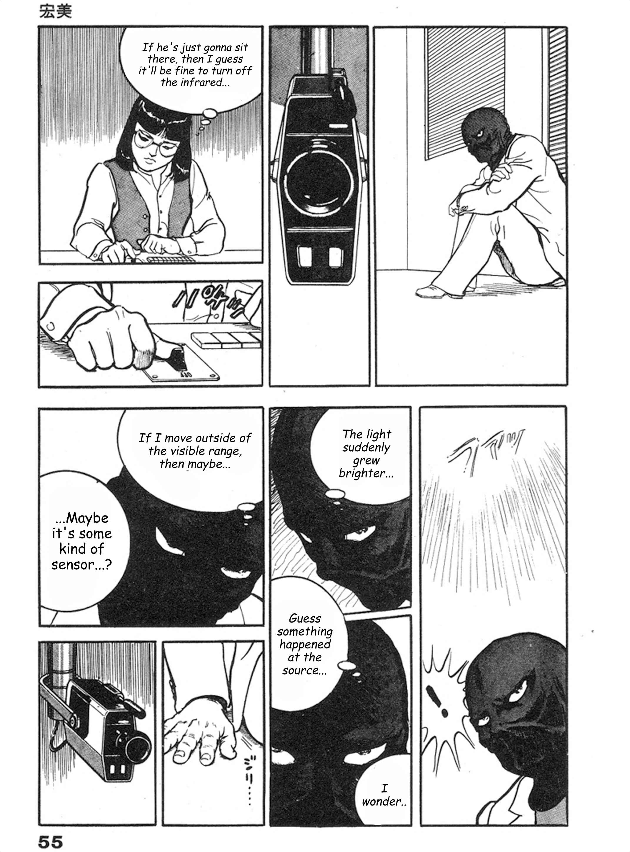Page 18 Chapter 9 THE RAPEMAN