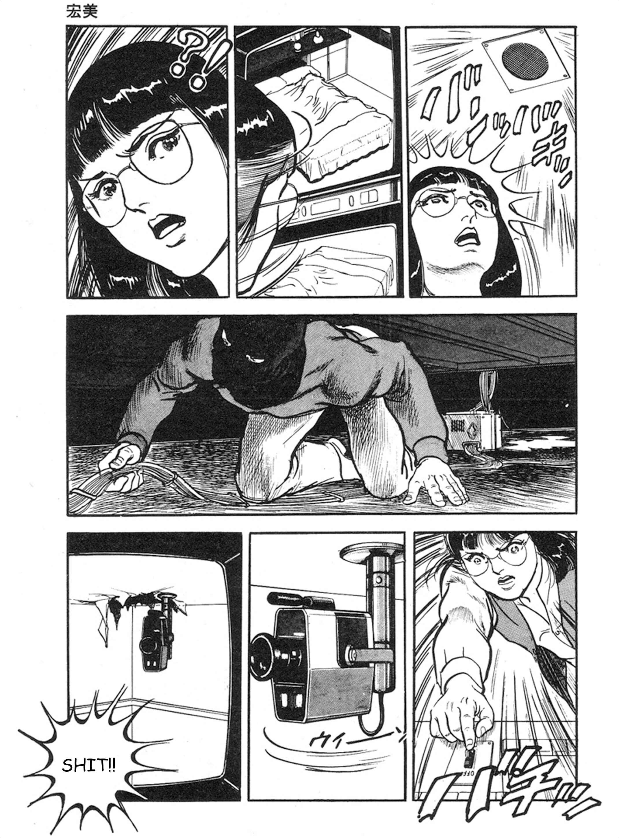 Page 22 Chapter 9 THE RAPEMAN