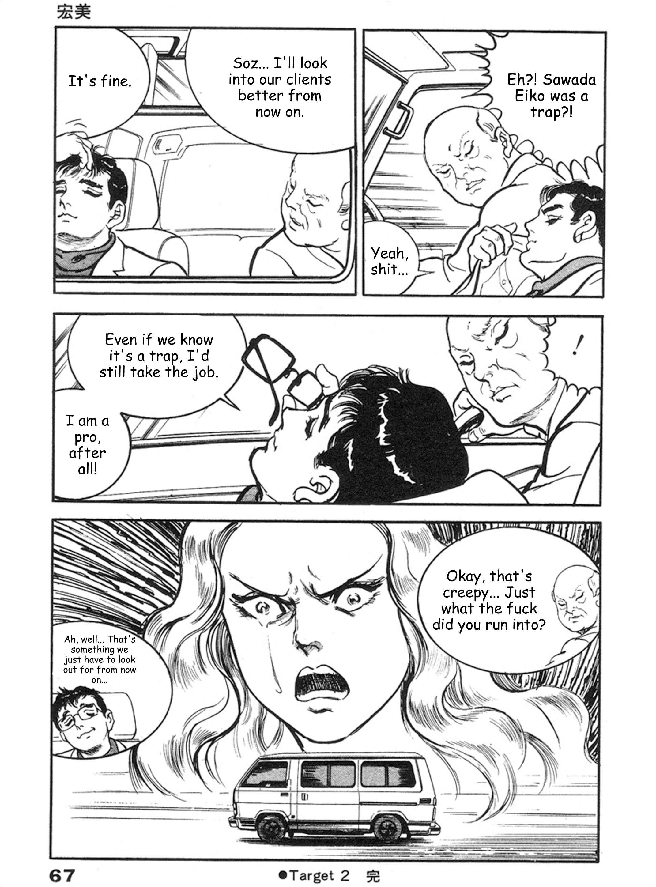 Page 30 Chapter 9 THE RAPEMAN