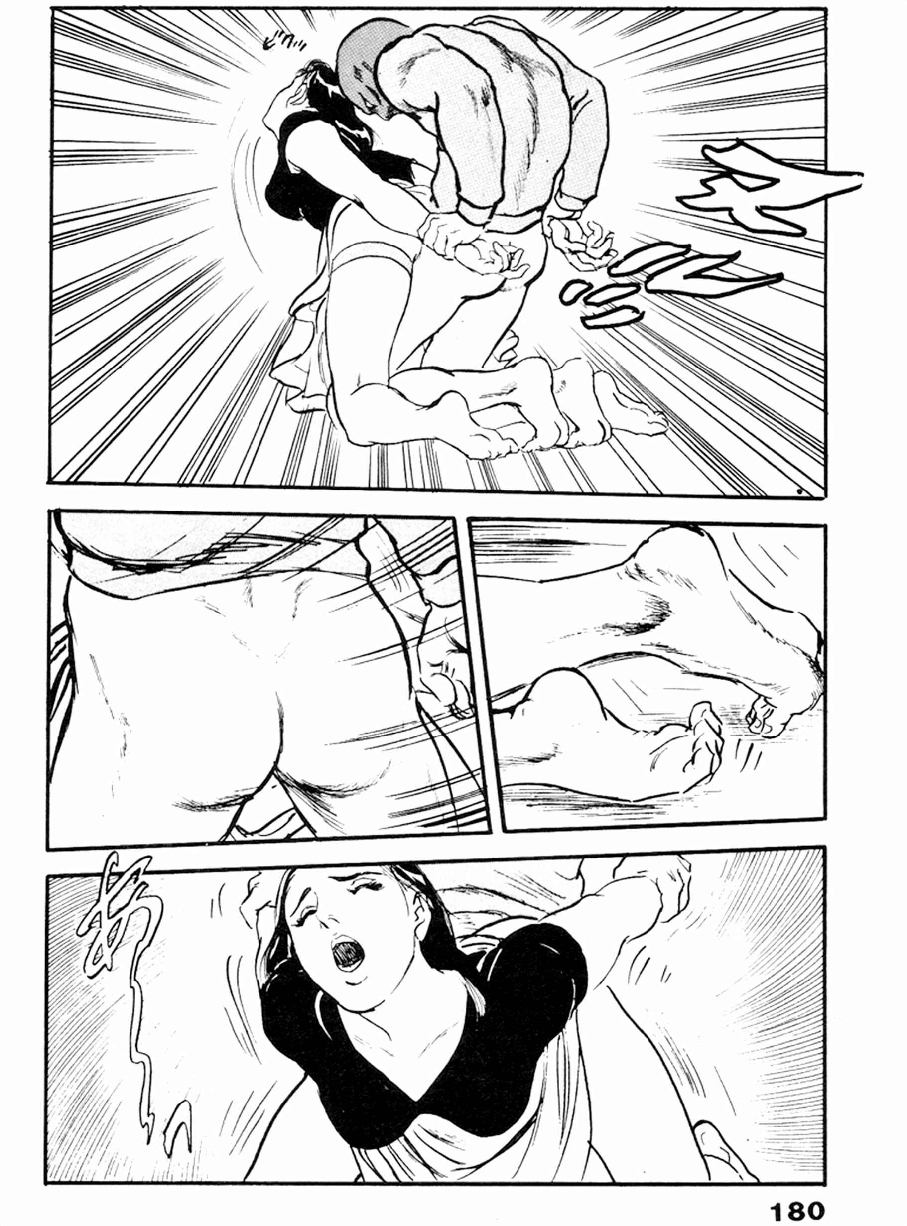 Page 17 Chapter 19 THE RAPEMAN