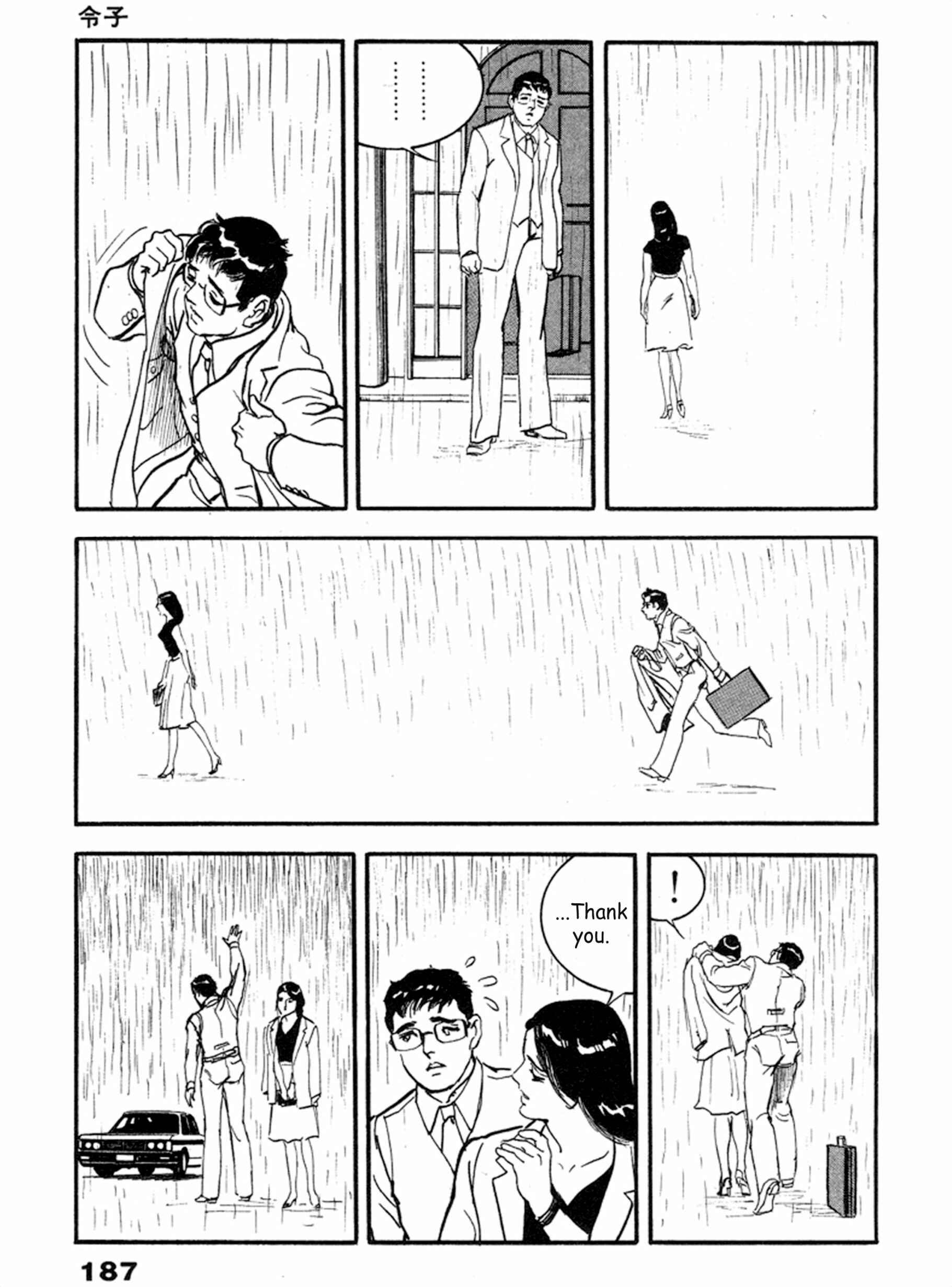 Page 24 Chapter 19 THE RAPEMAN