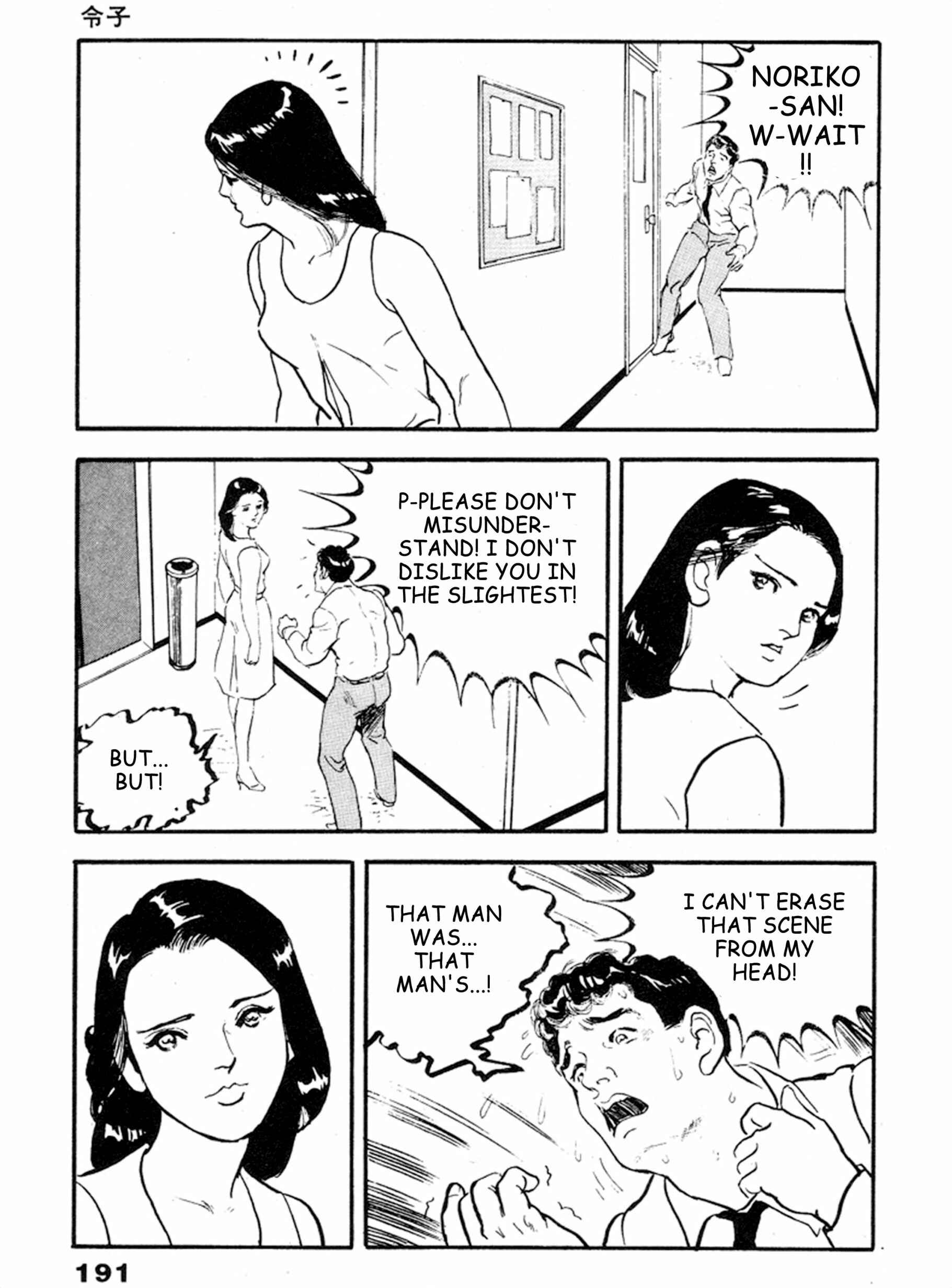 Page 28 Chapter 19 THE RAPEMAN