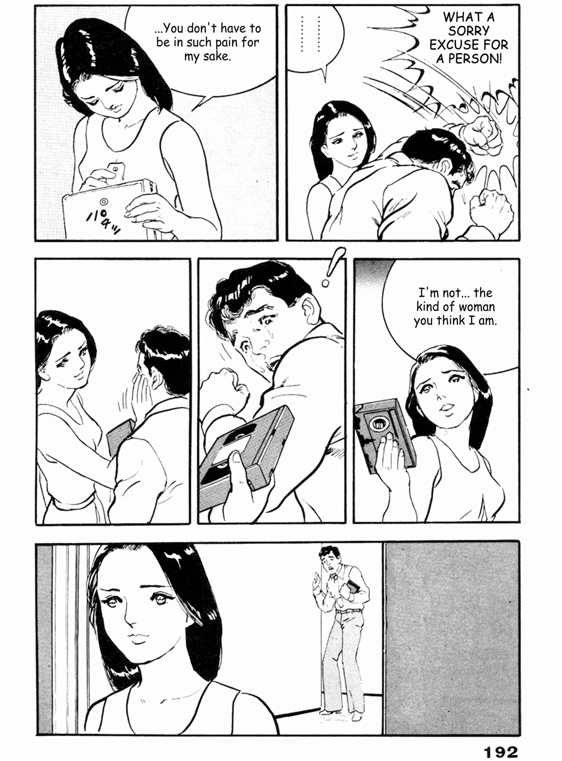 Page 29 Chapter 19 THE RAPEMAN
