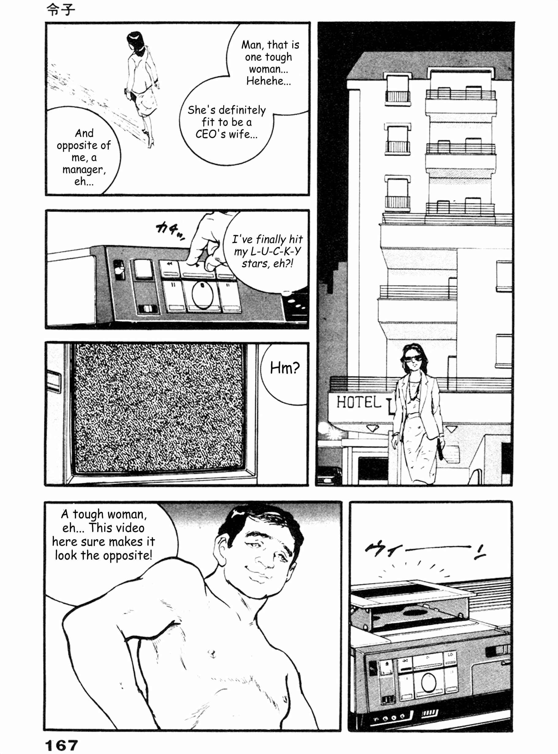 Page 4 Chapter 19 THE RAPEMAN