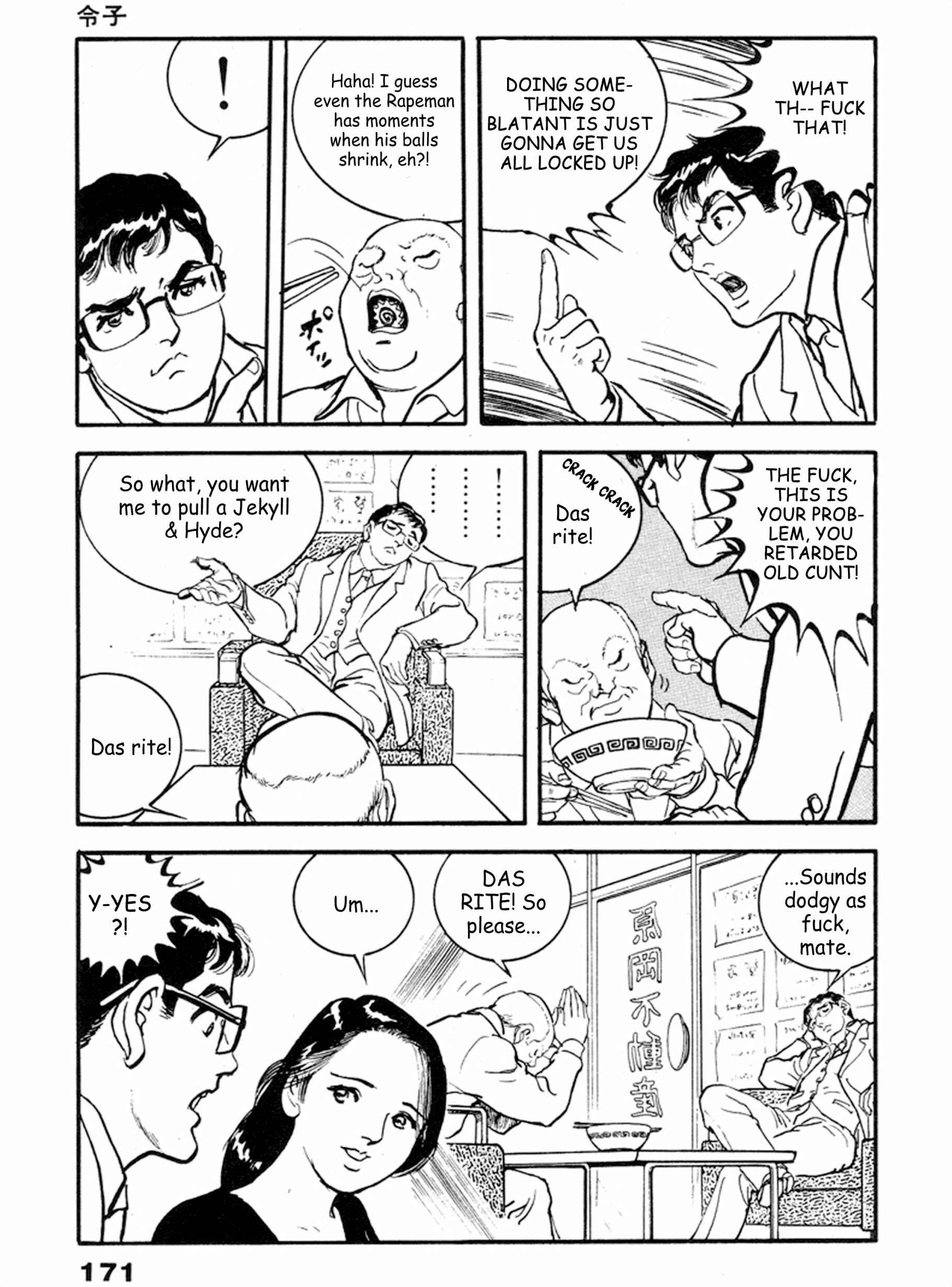 Page 8 Chapter 19 THE RAPEMAN