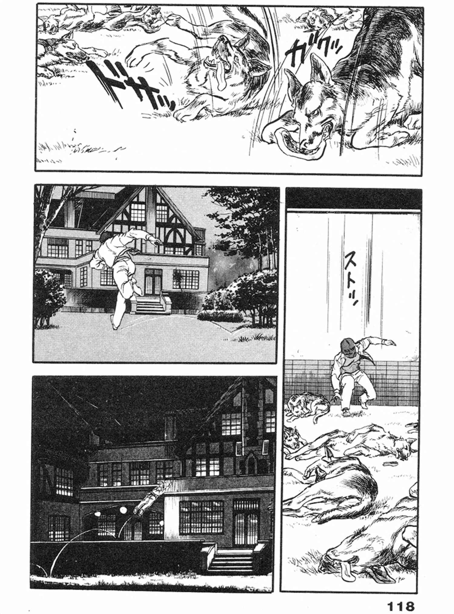 Page 17 Chapter 11 THE RAPEMAN