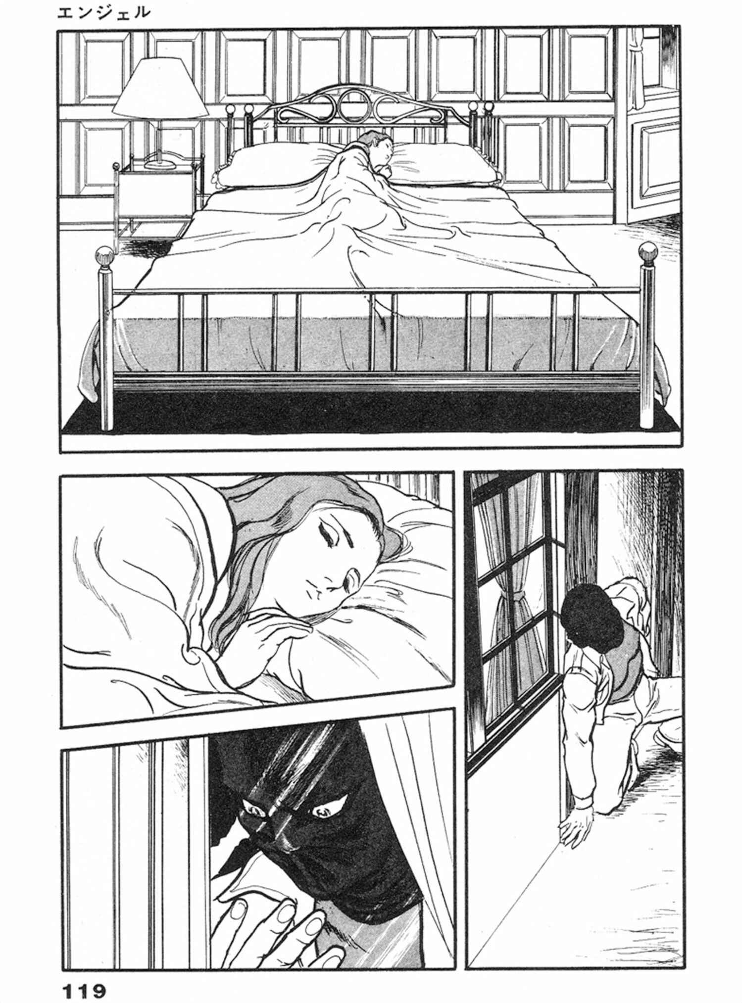 Page 18 Chapter 11 THE RAPEMAN